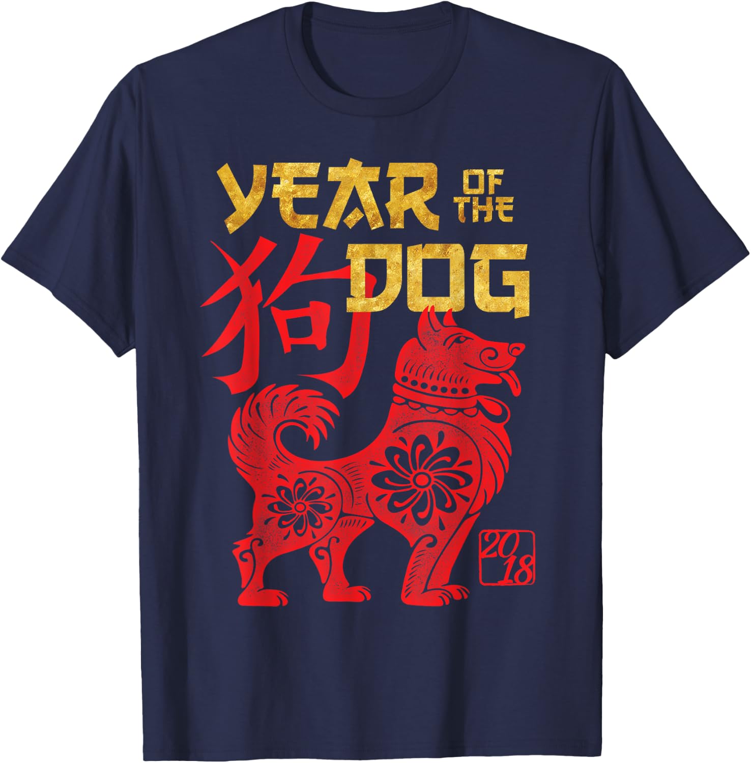 Year Of The Dog Chinese Zodiac New Year Men Women Girls Kids T-Shirt - T-Shirt | Navy