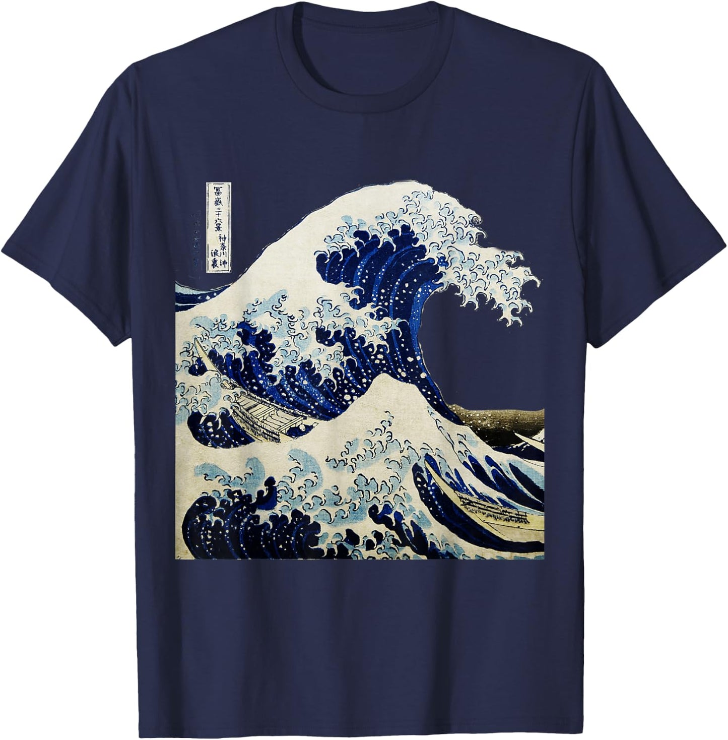 Kanagawa Japanese The Great Wave T-Shirt - T-Shirt | Navy