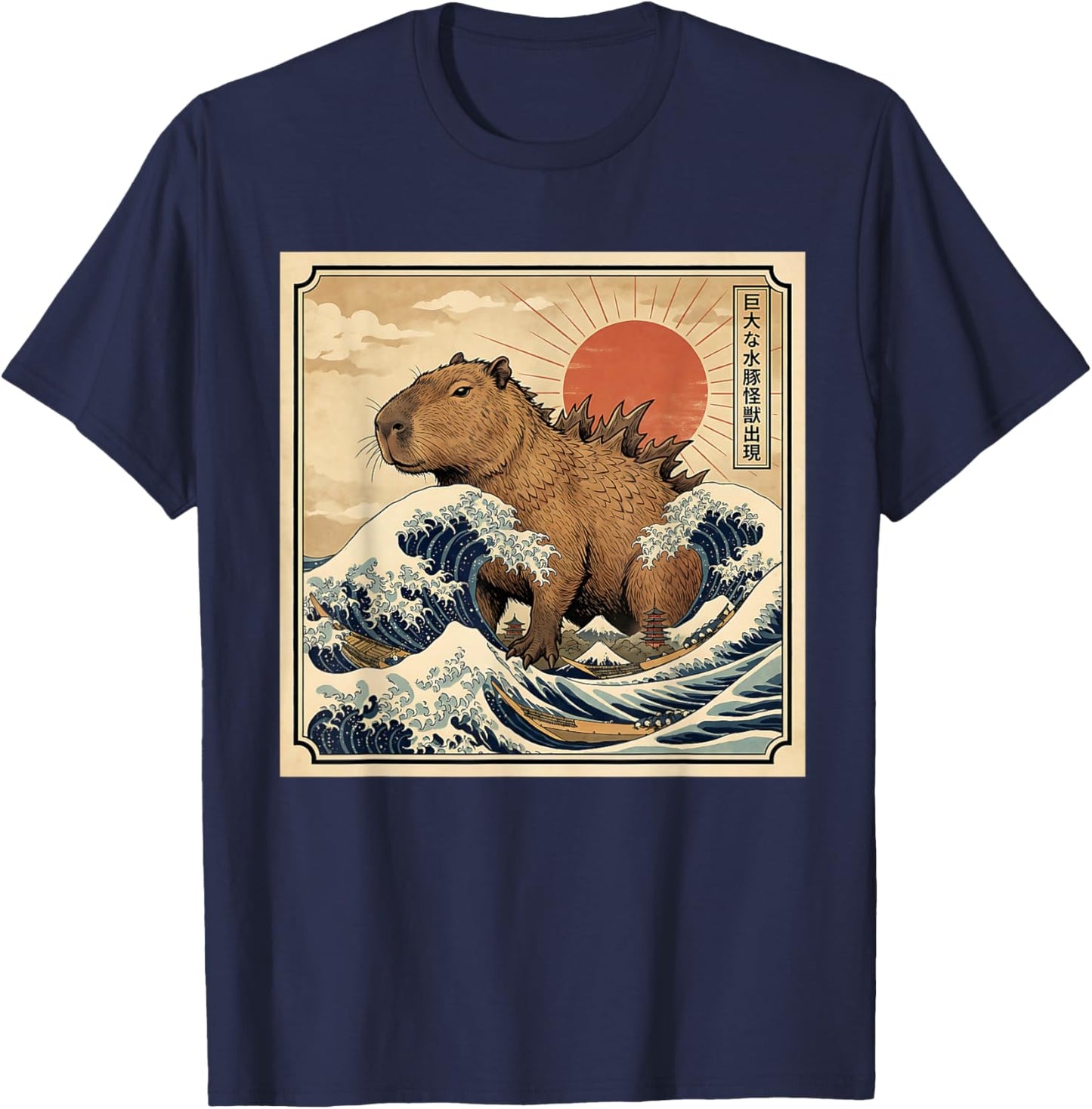 Giant Capybara Kaiju Appears Japanese Wave Sun T-Shirt - T-Shirt | Navy