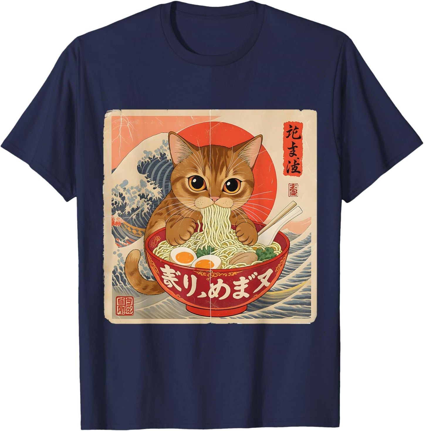 Tabby Cat Ramen Japanese Wave Art , Men, and Kids T-Shirt - T-Shirt | Navy