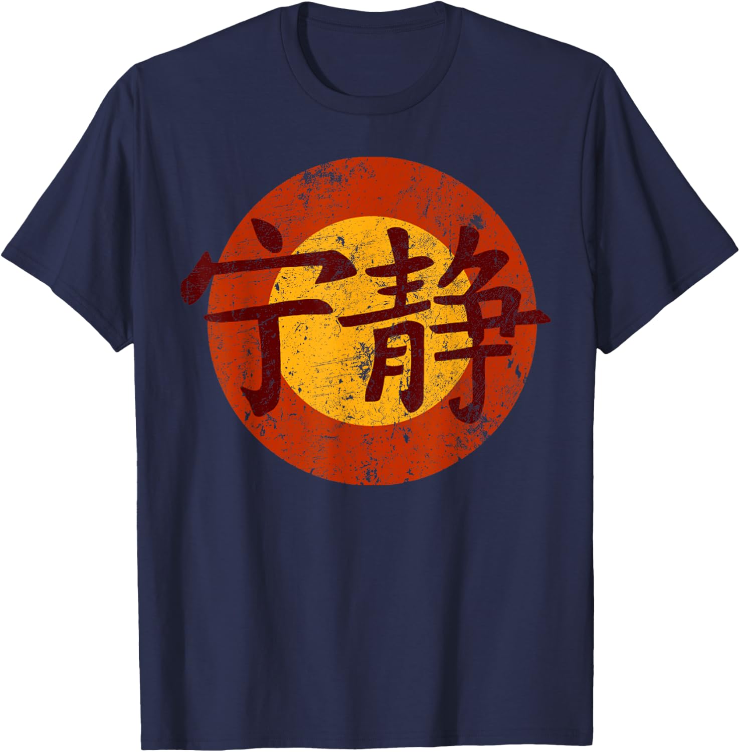 Vintage Funny Serenity 80s Style Gift Women T-Shirt - T-Shirt | Navy
