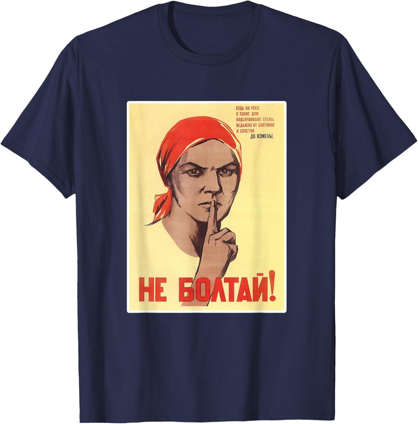 Do Not Chatter! USSR Soviet Union Poster T-Shirt - T-Shirt | Navy