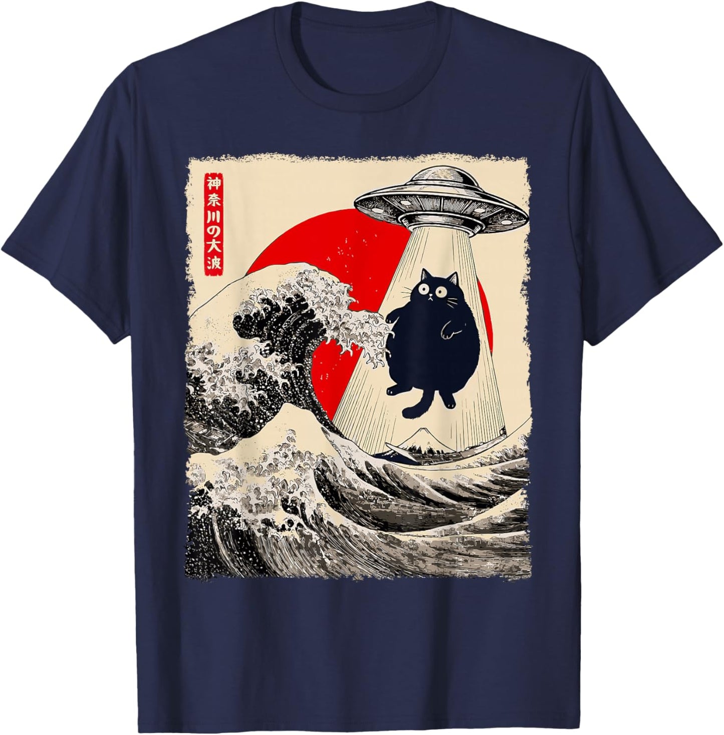 Funny Cat UFO Abduction Great Wave Kanagawa Anime Fat Cat T-Shirt - T-Shirt | Navy