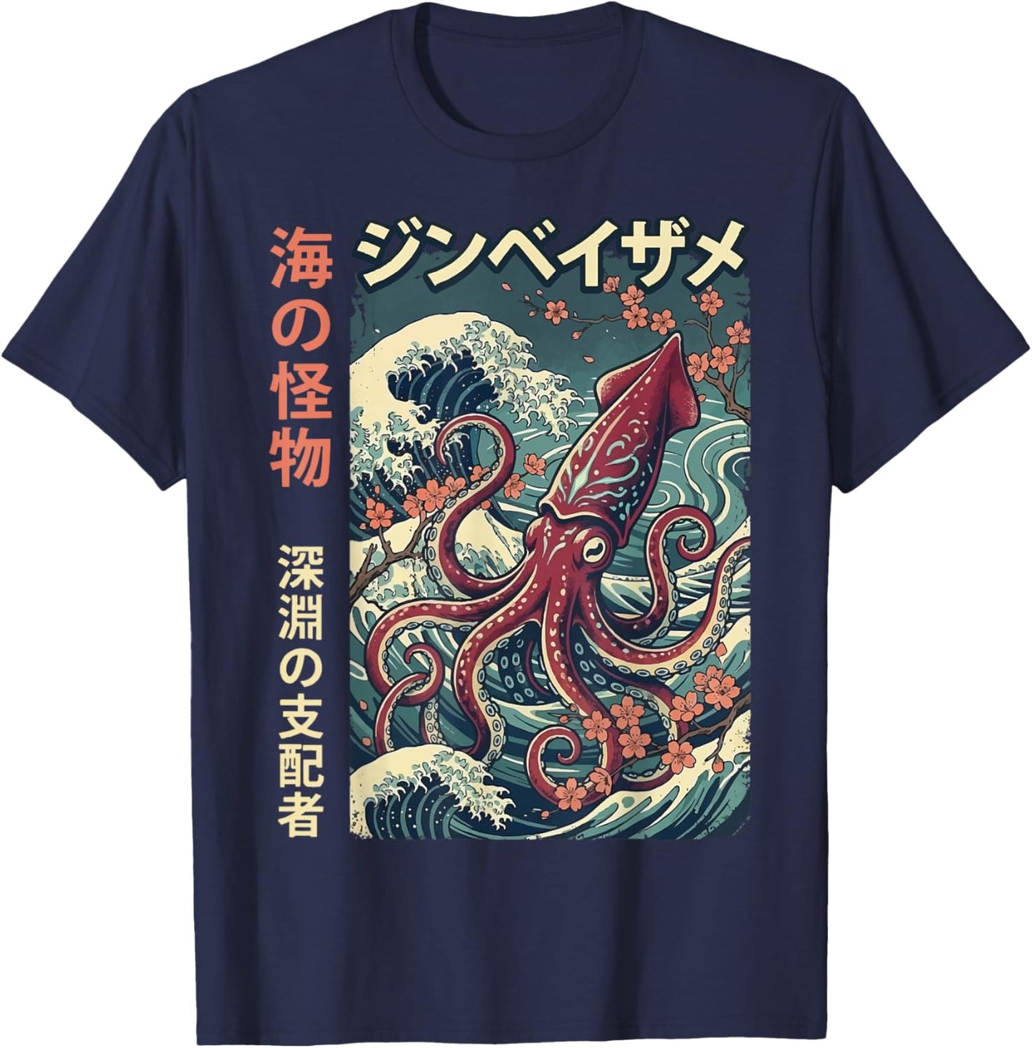 Giant Squid Japanese Art T-Shirt - T-Shirt | Navy