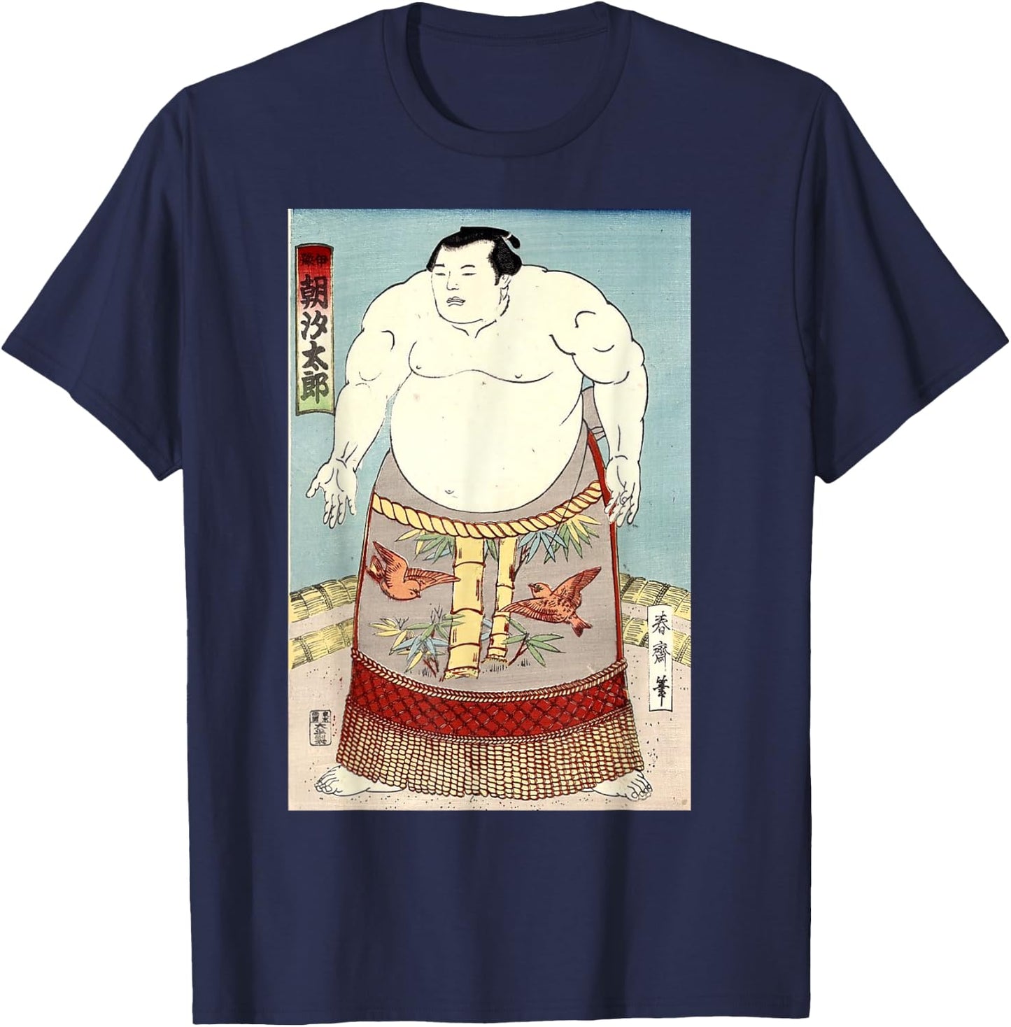 Sumo - Awesome Japanese Retro Antique Art Print T-Shirt - T-Shirt | Navy