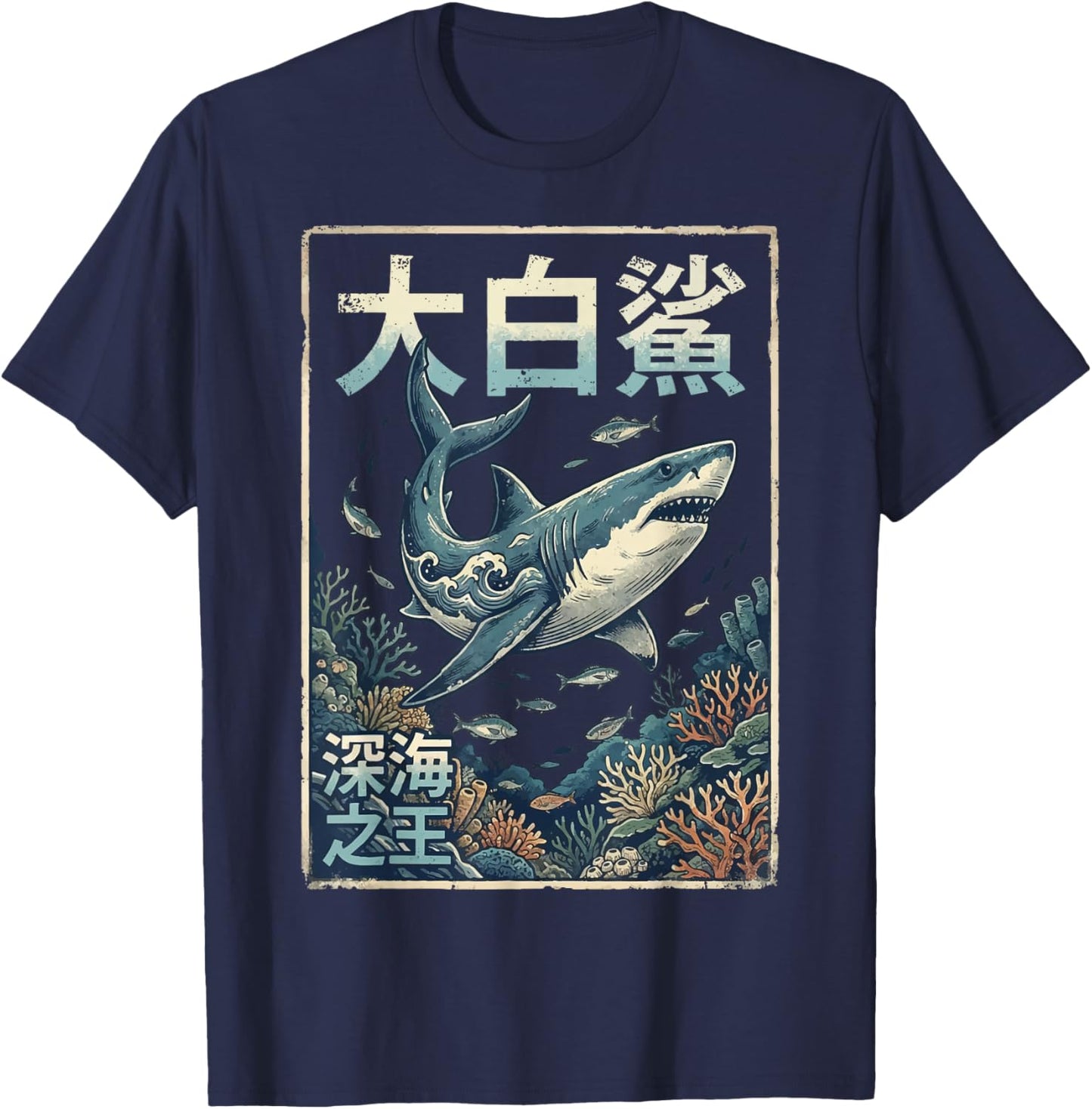 Great White Shark Japanese T-Shirt - T-Shirt | Navy
