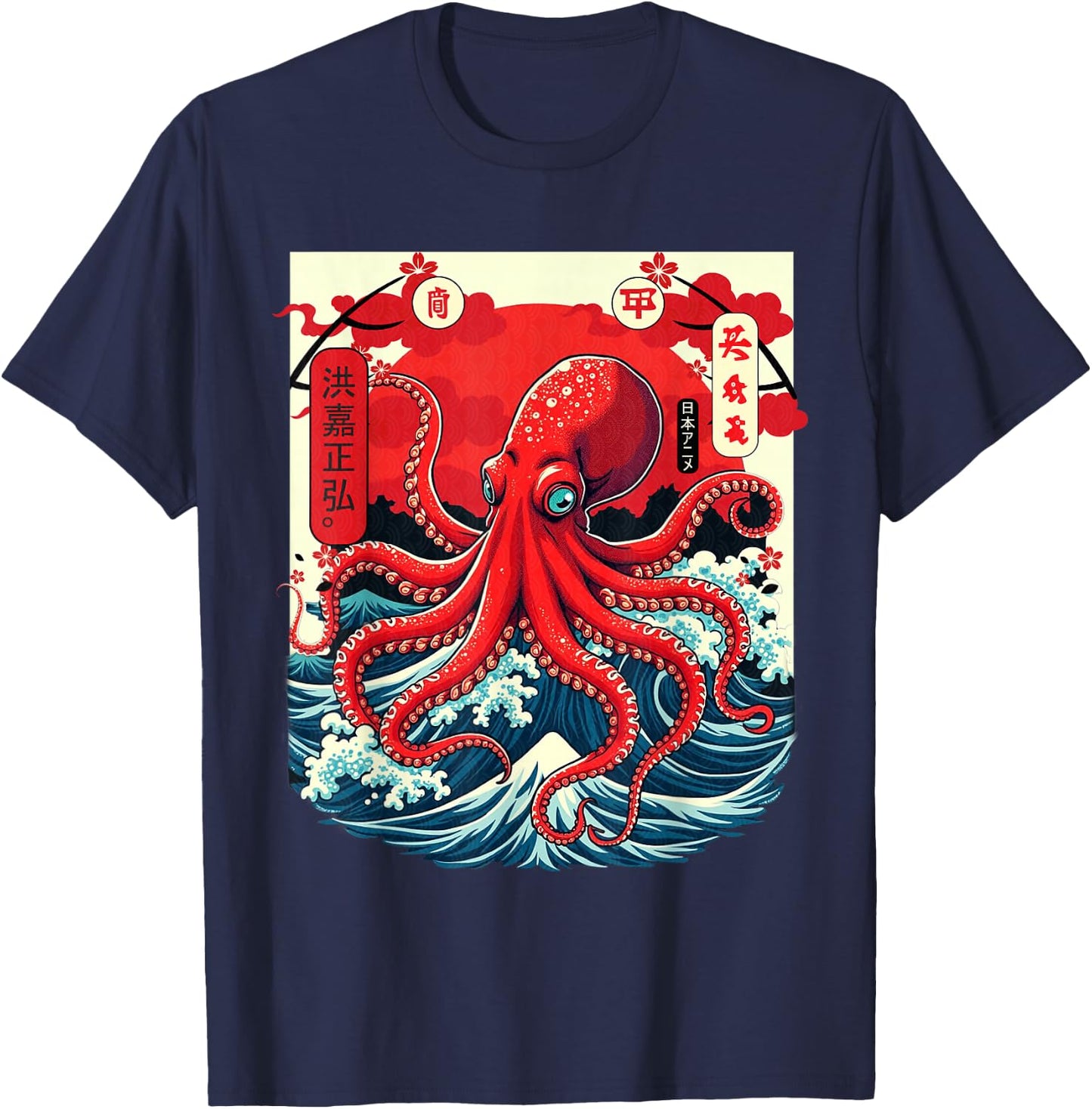 Vintage Japanese Octopus Shirt Woodblock Art Ocean Wave Sun T-Shirt - T-Shirt | Navy