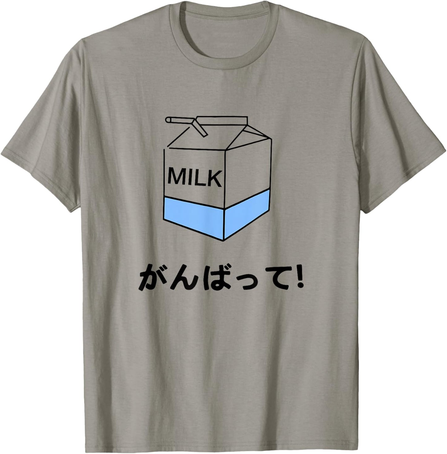 Japanese Milk Carton T-Shirt - T-Shirt | Sand
