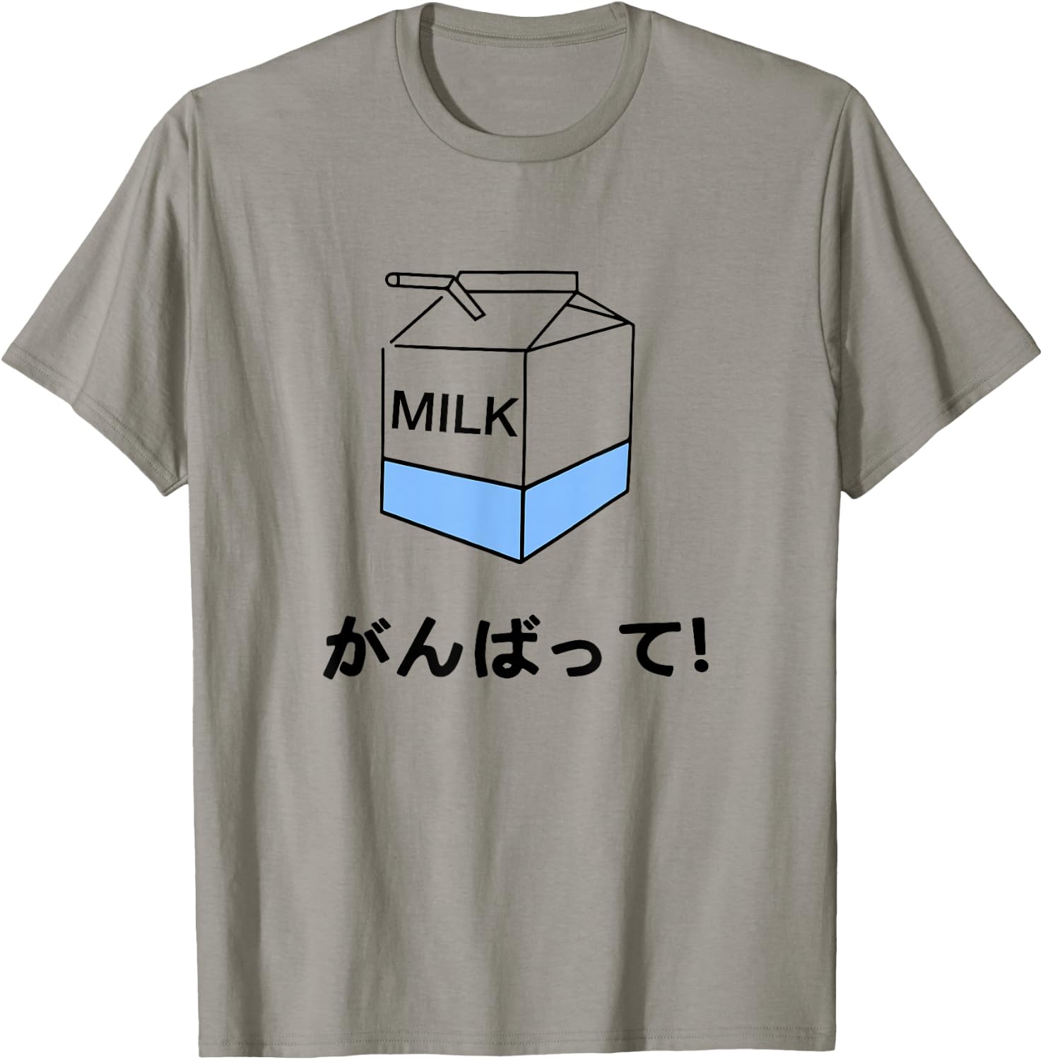 Japanese Milk Carton T-Shirt - T-Shirt | Sand