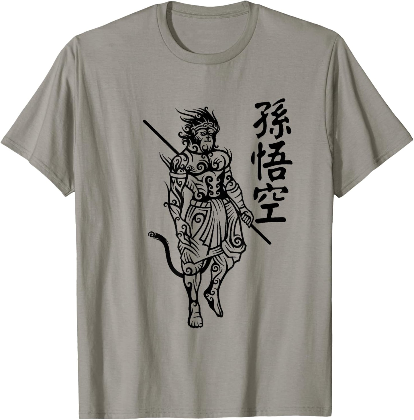 Sun Wukong Monkey King with Chinese Character Letter T-Shirt - T-Shirt | Sand