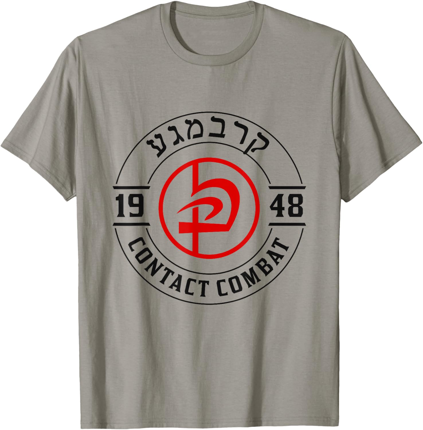 Old School Krav Maga Hebrew Symbol Logo Women & Men T-Shirt - T-Shirt | Sand