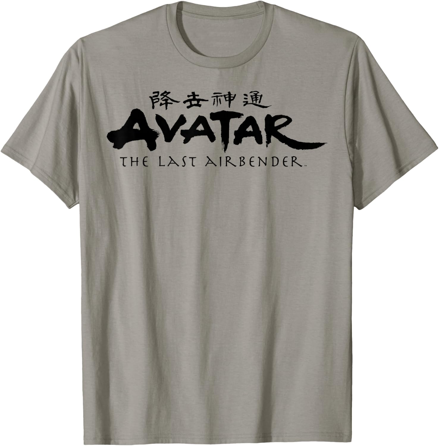 Avatar: The Last Airbender Logo Small T-Shirt - T-Shirt | Sand