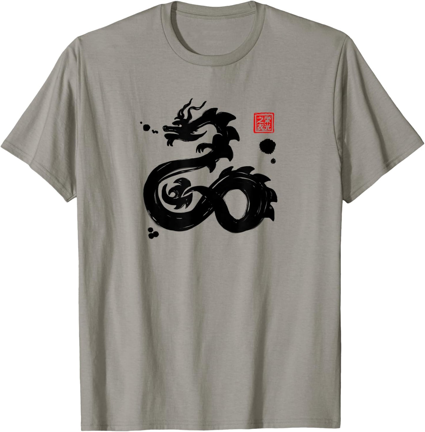 Chinese Zodiac Dragon Sumi-e - Design T-Shirt - T-Shirt | Sand