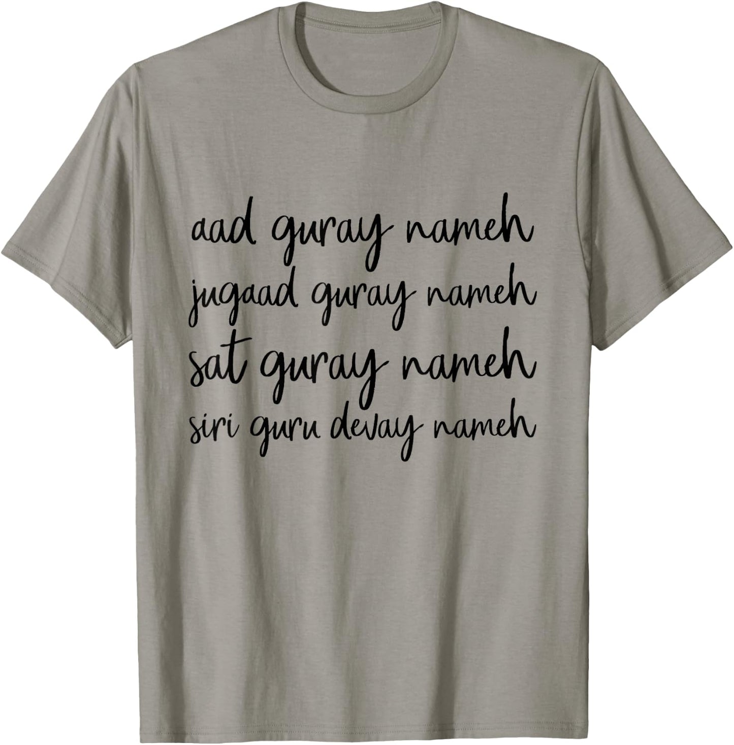 Kundalini Yoga Quote Shirt Aad Guray Nameh Jugad Guray Nameh T-Shirt - T-Shirt | Sand