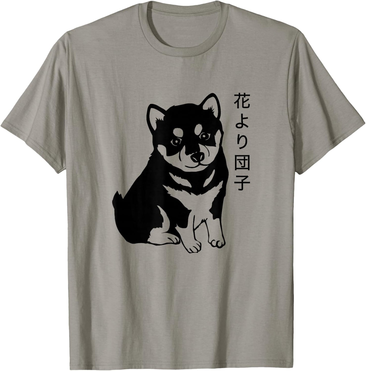 Shiba Inu Japanese Saying Dumplings Over Flowers T-Shirt - T-Shirt | Sand