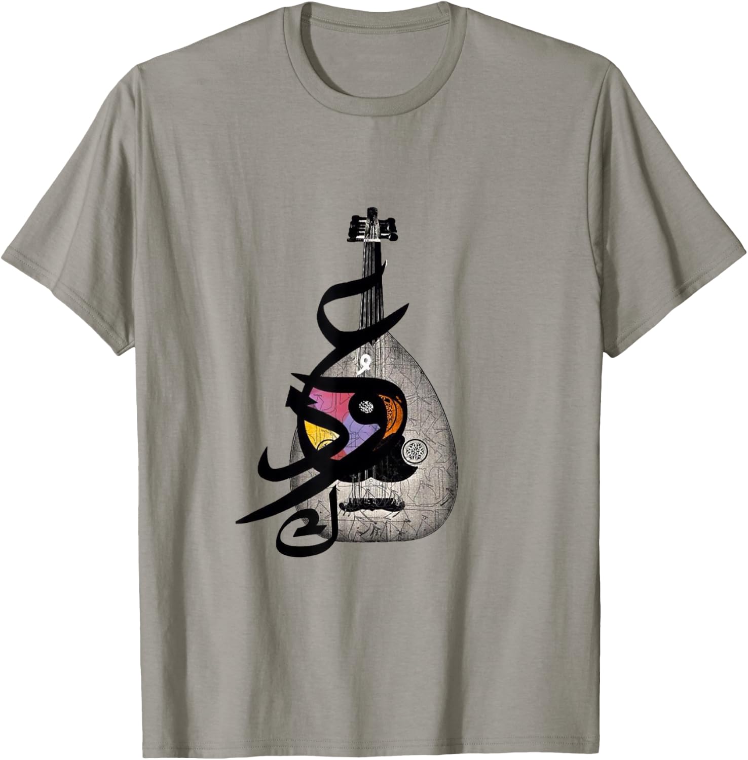 Arabic Calligraphy For Lovers Music T-Shirt - T-Shirt | Sand