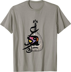 Arabic Calligraphy For Lovers Music T-Shirt - T-Shirt | Sand
