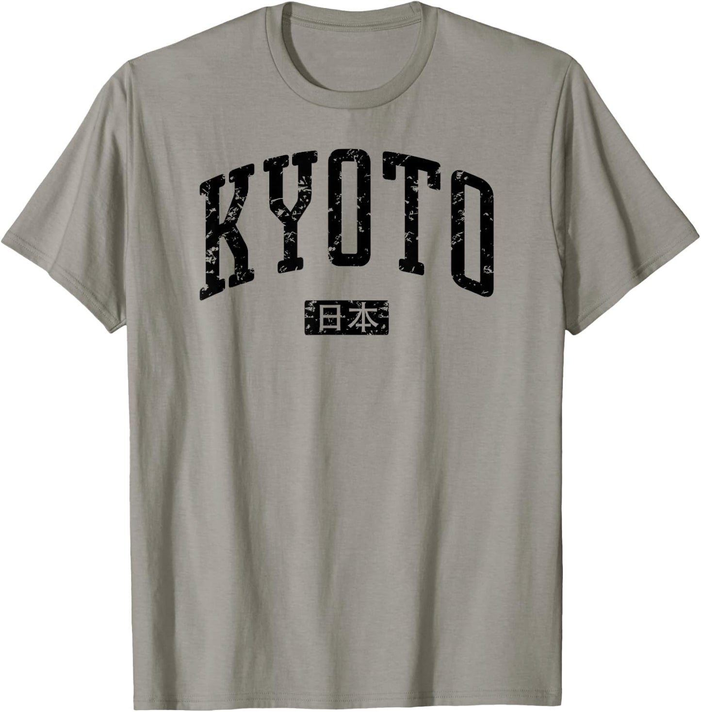 Kyoto Japan Vintage City T-Shirt - T-Shirt | Sand