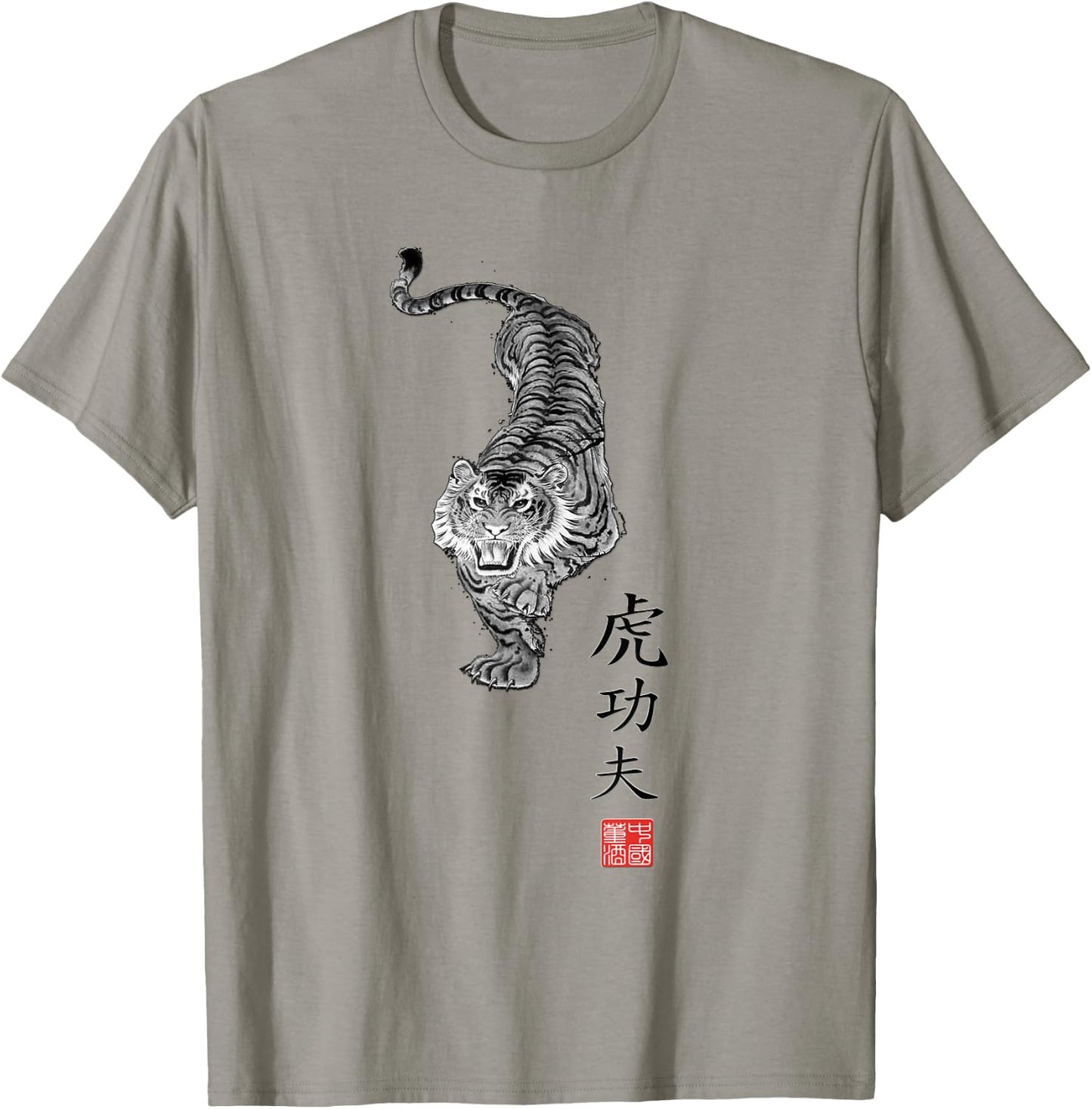 Fei Long Design Hub Tiger Kung Fu T-Shirt - T-Shirt | Sand