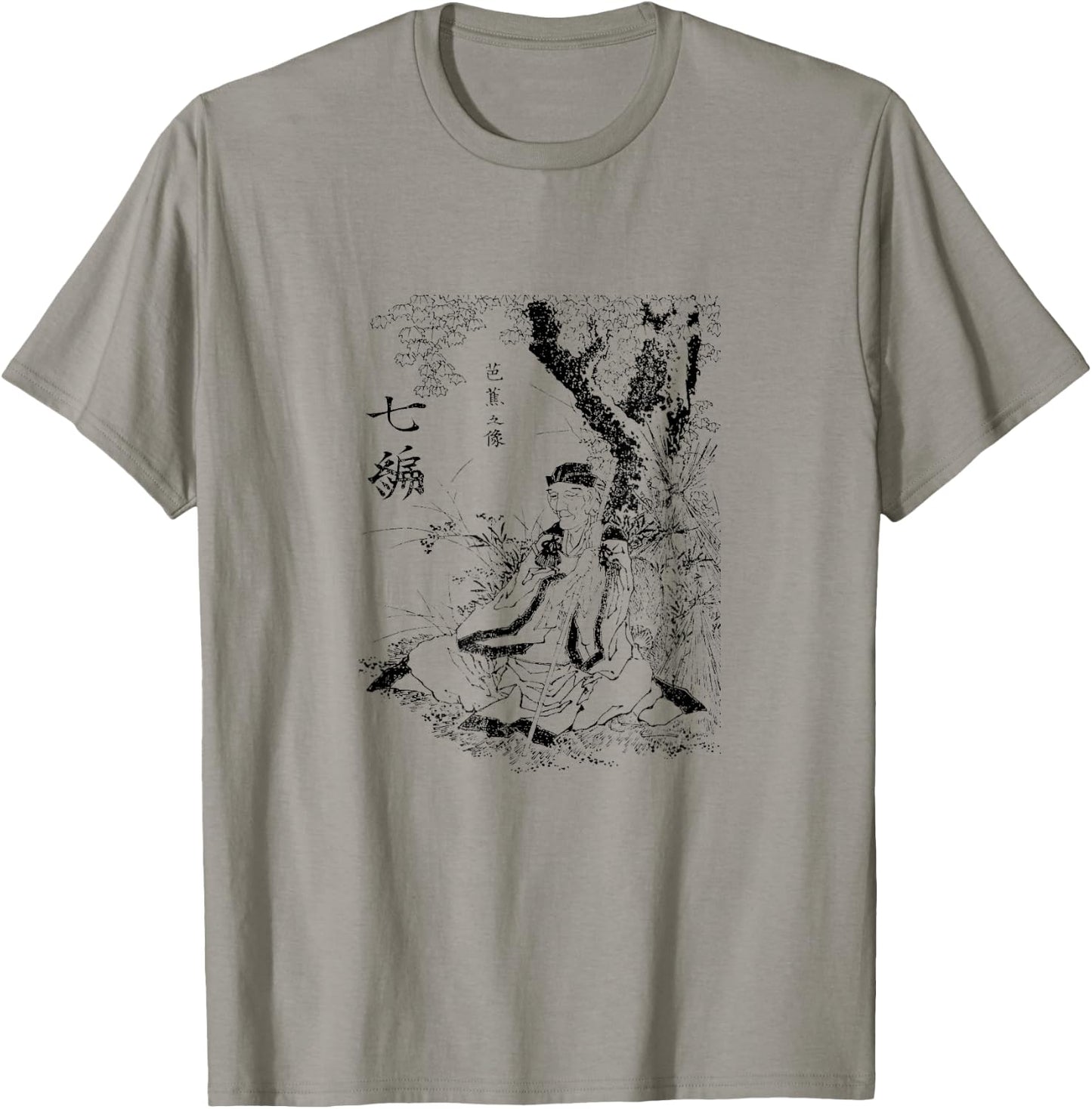 Portrait of Matsuo Basho Japanese Poet by Hokusai Shirt T-Shirt - T-Shirt | Sand