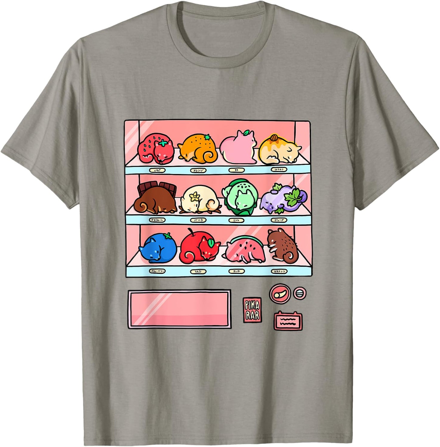 Shiba Inu Vending Machine T-Shirt - T-Shirt | Sand