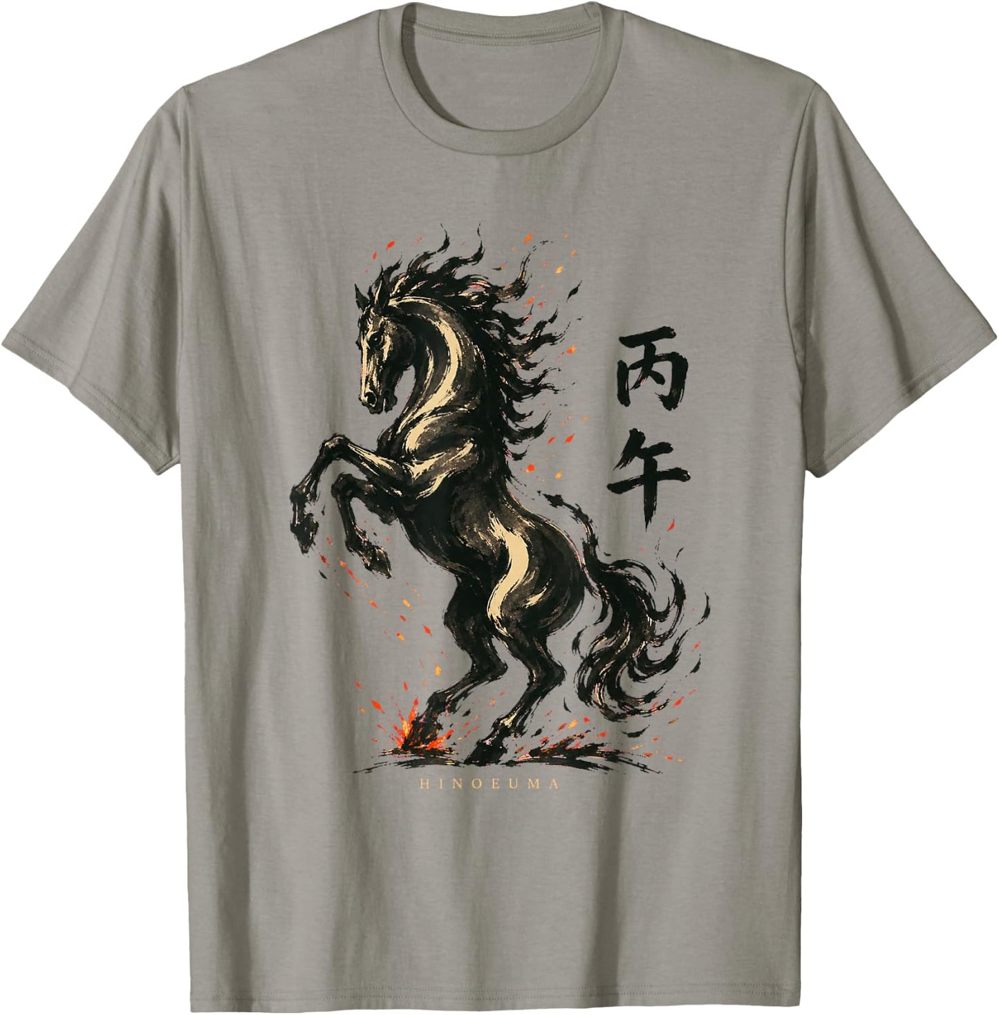 Heigo Fire Horse 2026 Zodiac Ink Painting HINOEUMA Japanese T-Shirt - T-Shirt | Sand