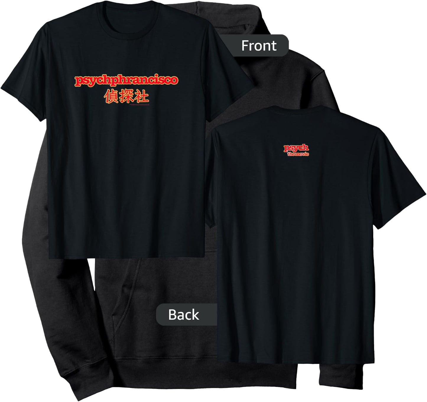 Psych: The Movie Comfortable Black Hoodie - Hoodie | Black