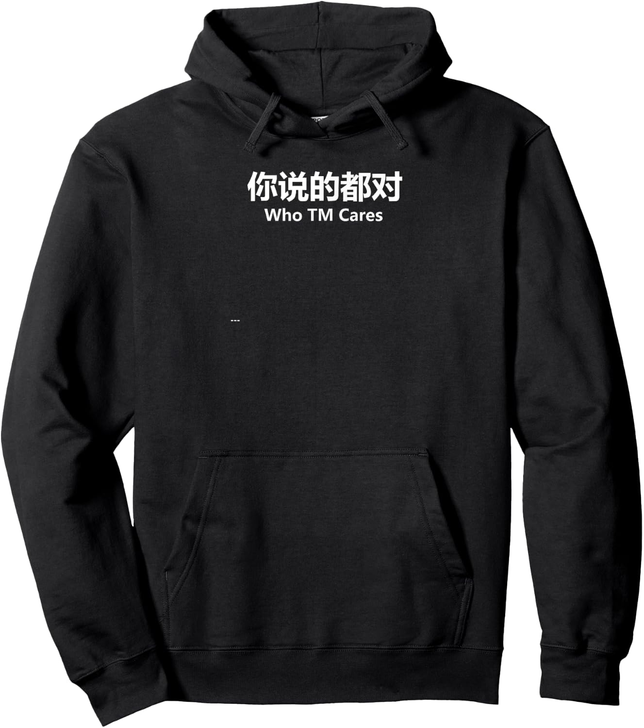 Funny Chinese Word Characters China Who TM Cares Hoodie - Hoodie | Black