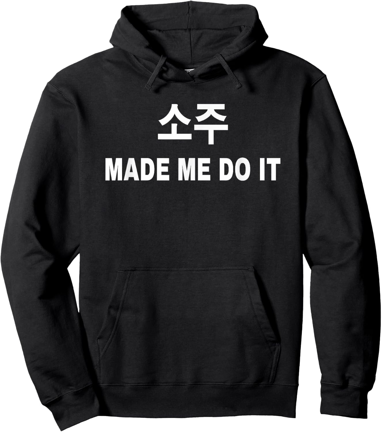 Soju Made Me Do It Shirt Funny Korean Language Hangul Hoodie - Hoodie | Black