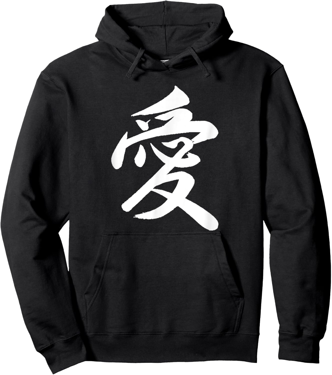 Classic Love Chinese Calligraphy Character Graphic T Shirt Hoodie - Hoodie | Black