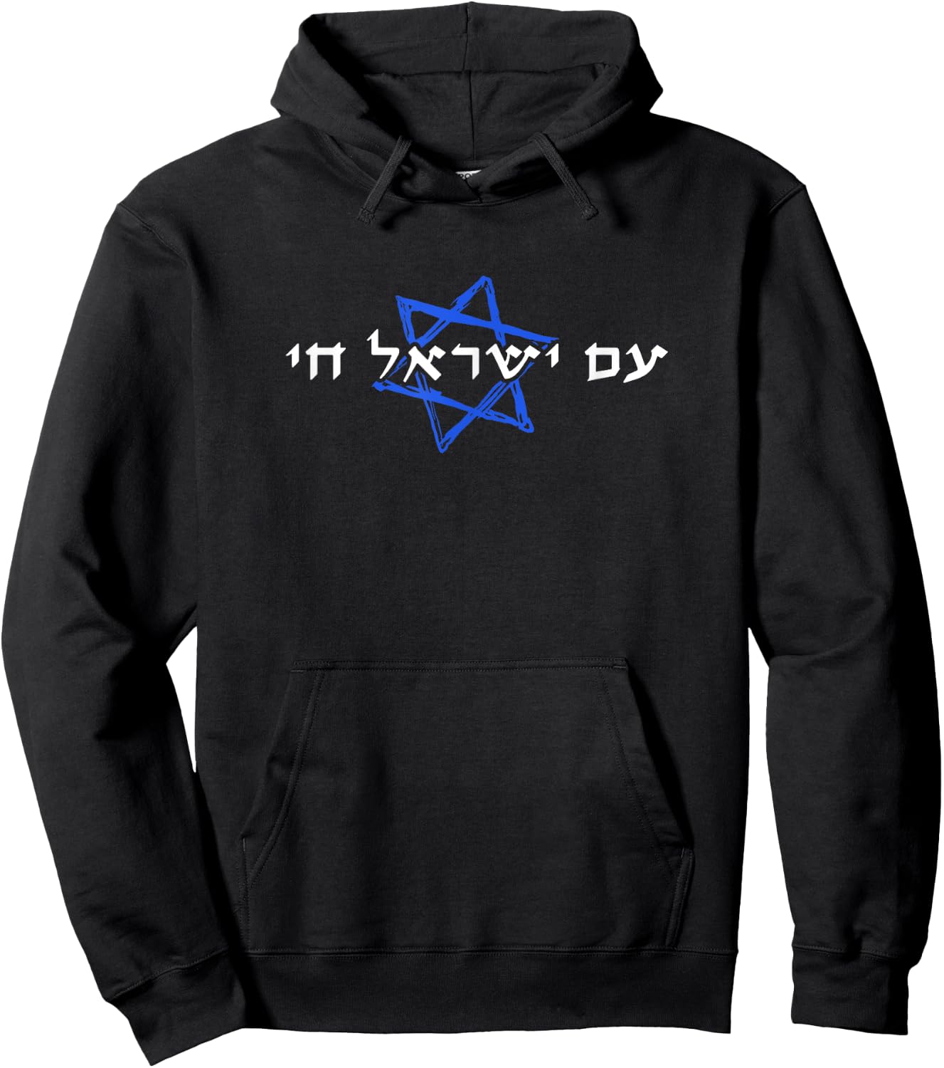 Am Israel Chai Hoodie - Hoodie | Black
