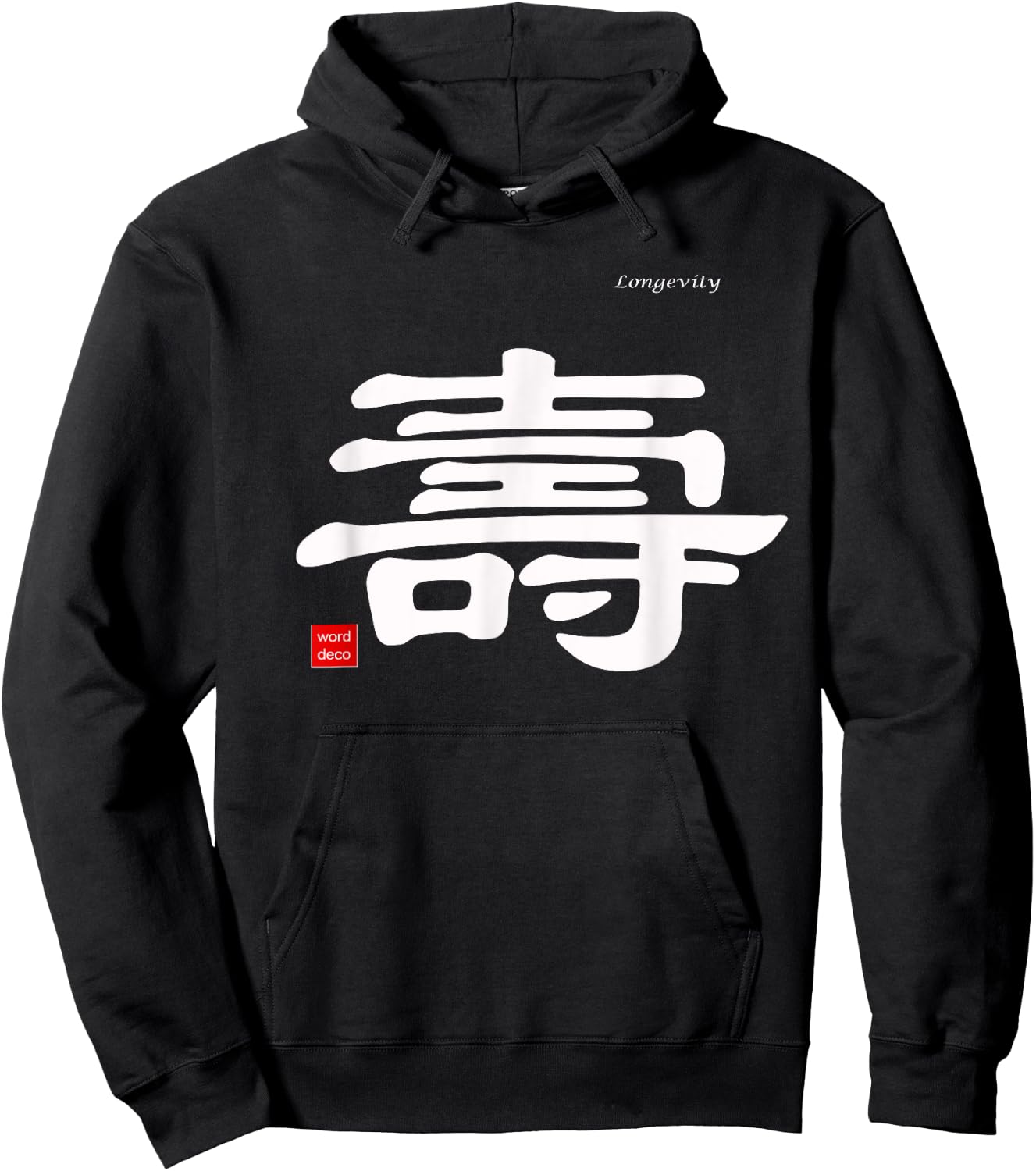 Longevity in Chinese Calligraphy Characters Shirt Hoodie - Hoodie | Black