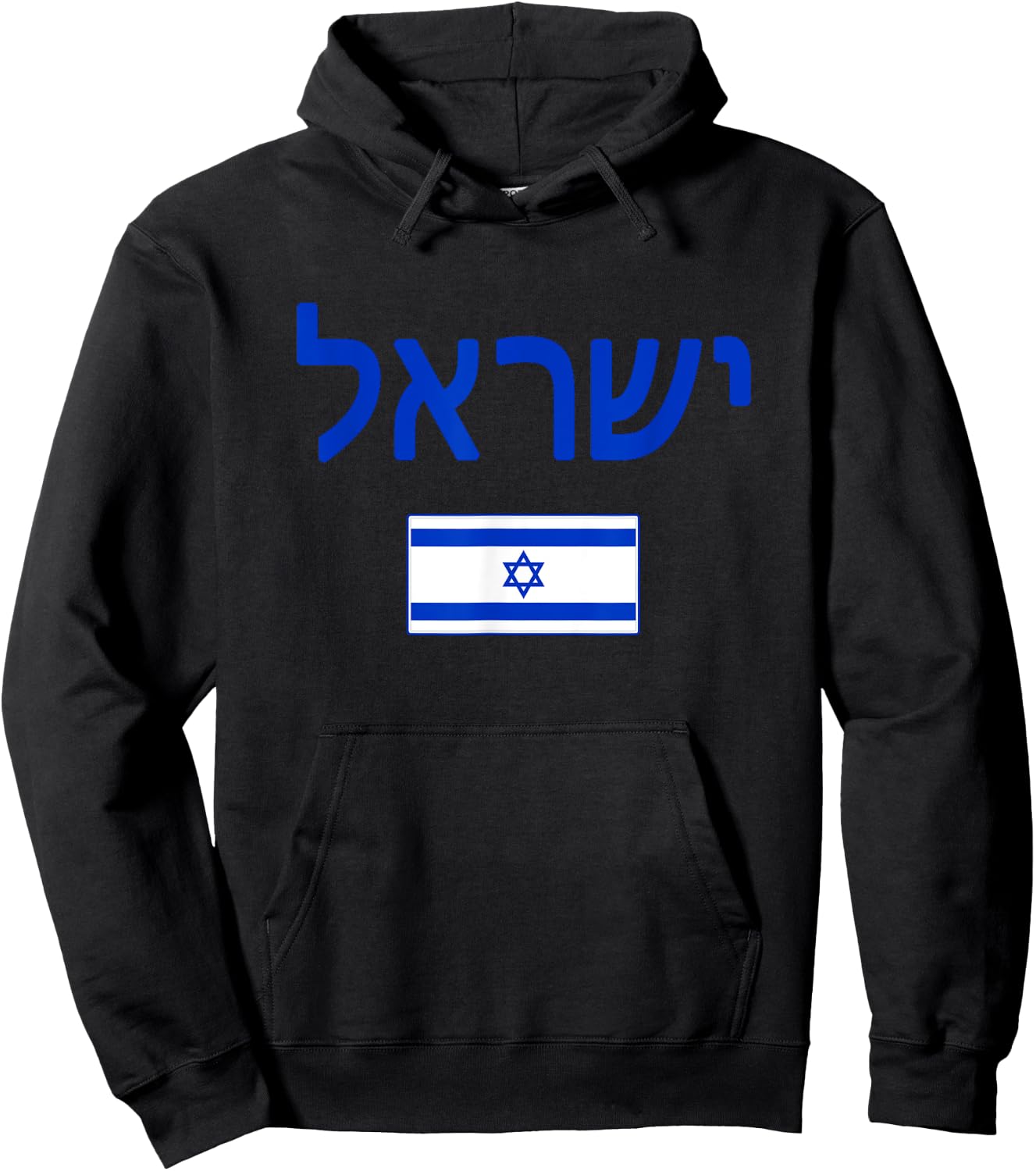 Israel Israeli Flag Hoodie - Hoodie | Black