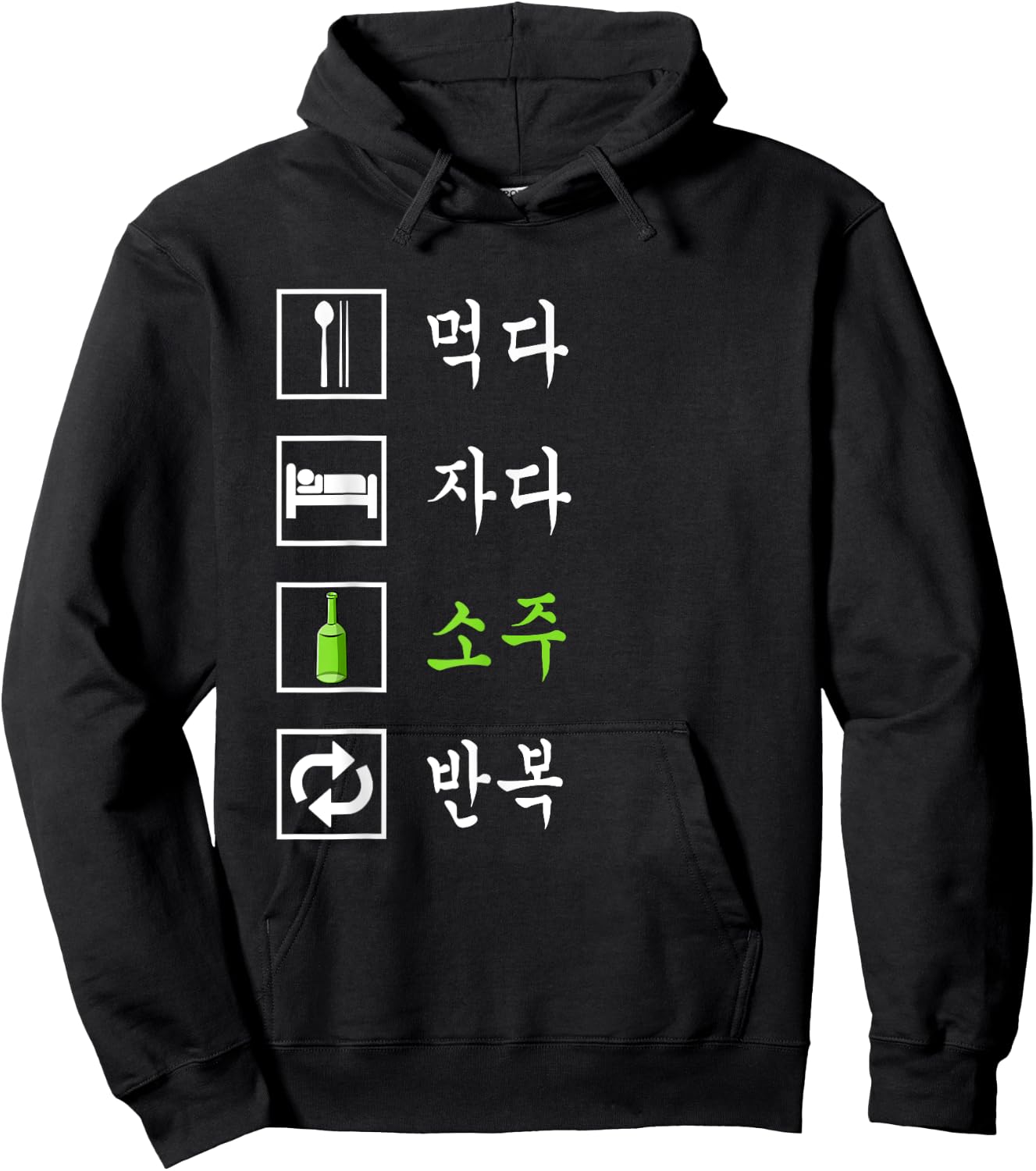 Eat Sleep Soju Funny Korean Alcohol Shirt Hoodie - Hoodie | Black