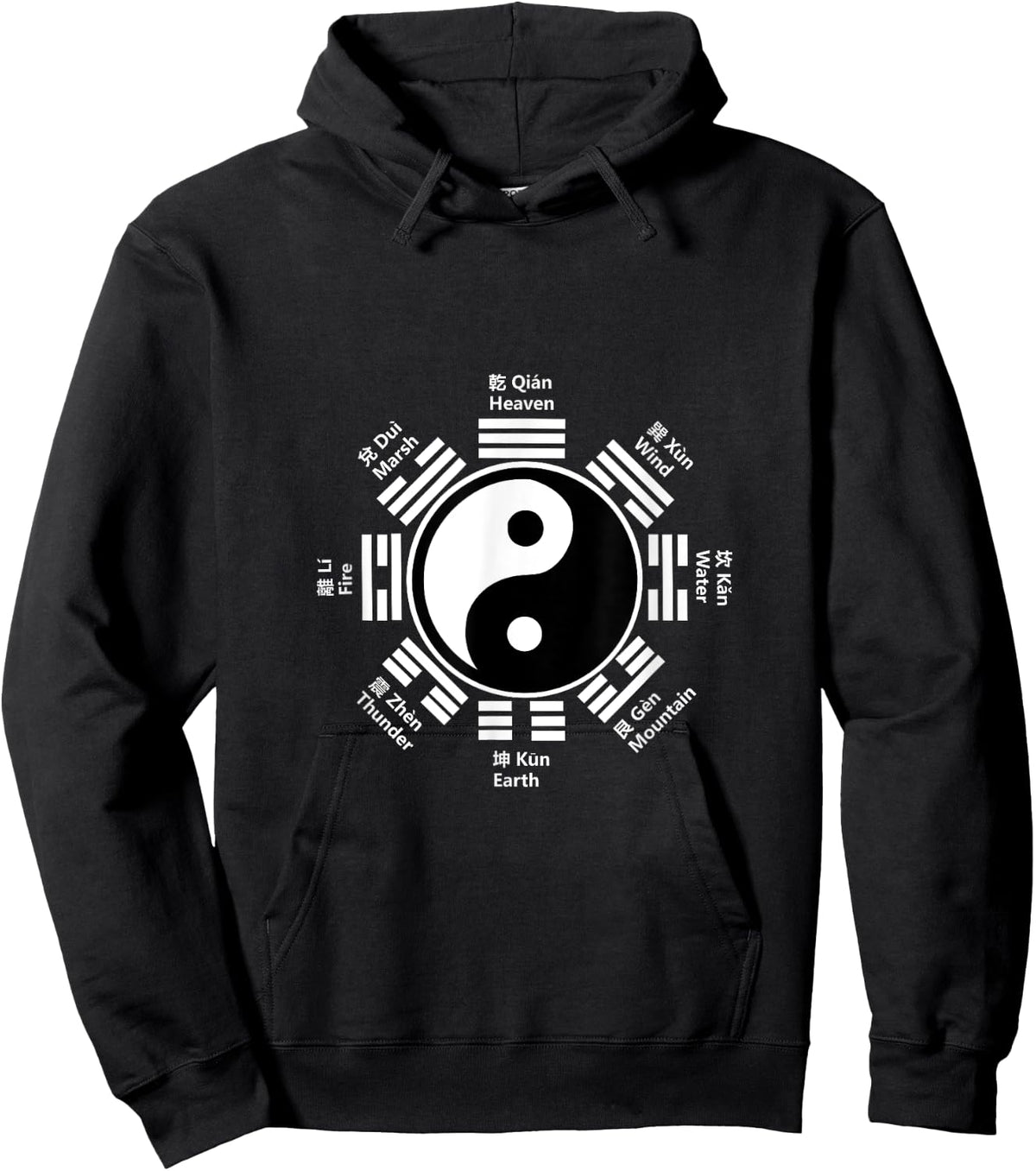 Ying Yang Chinese Yin Tai Chi Feng Shui Bagua Hoodie - Hoodie | Black