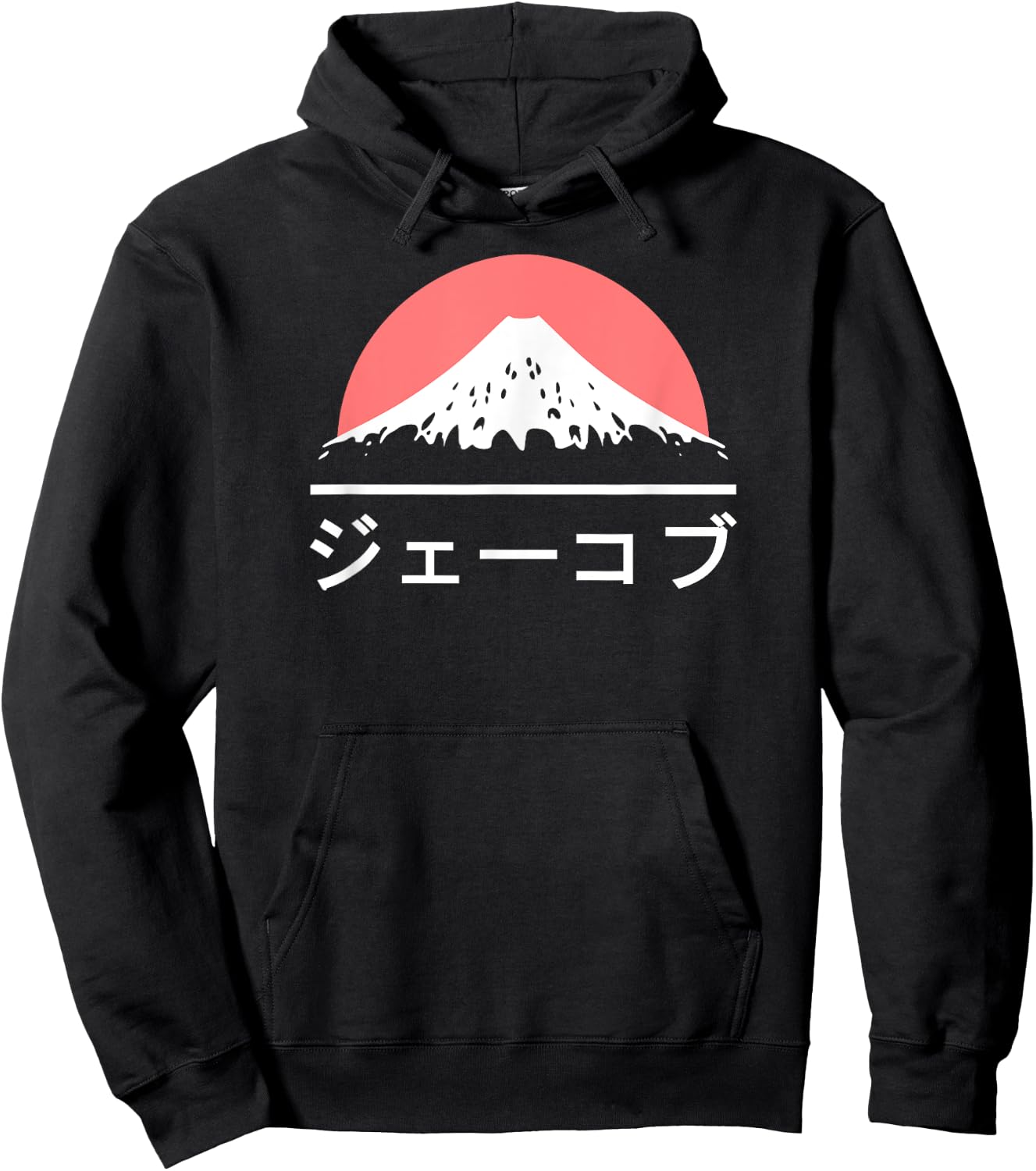 Jacob in Japanese - Japan love Katakana Name Hoodie - Hoodie | Black