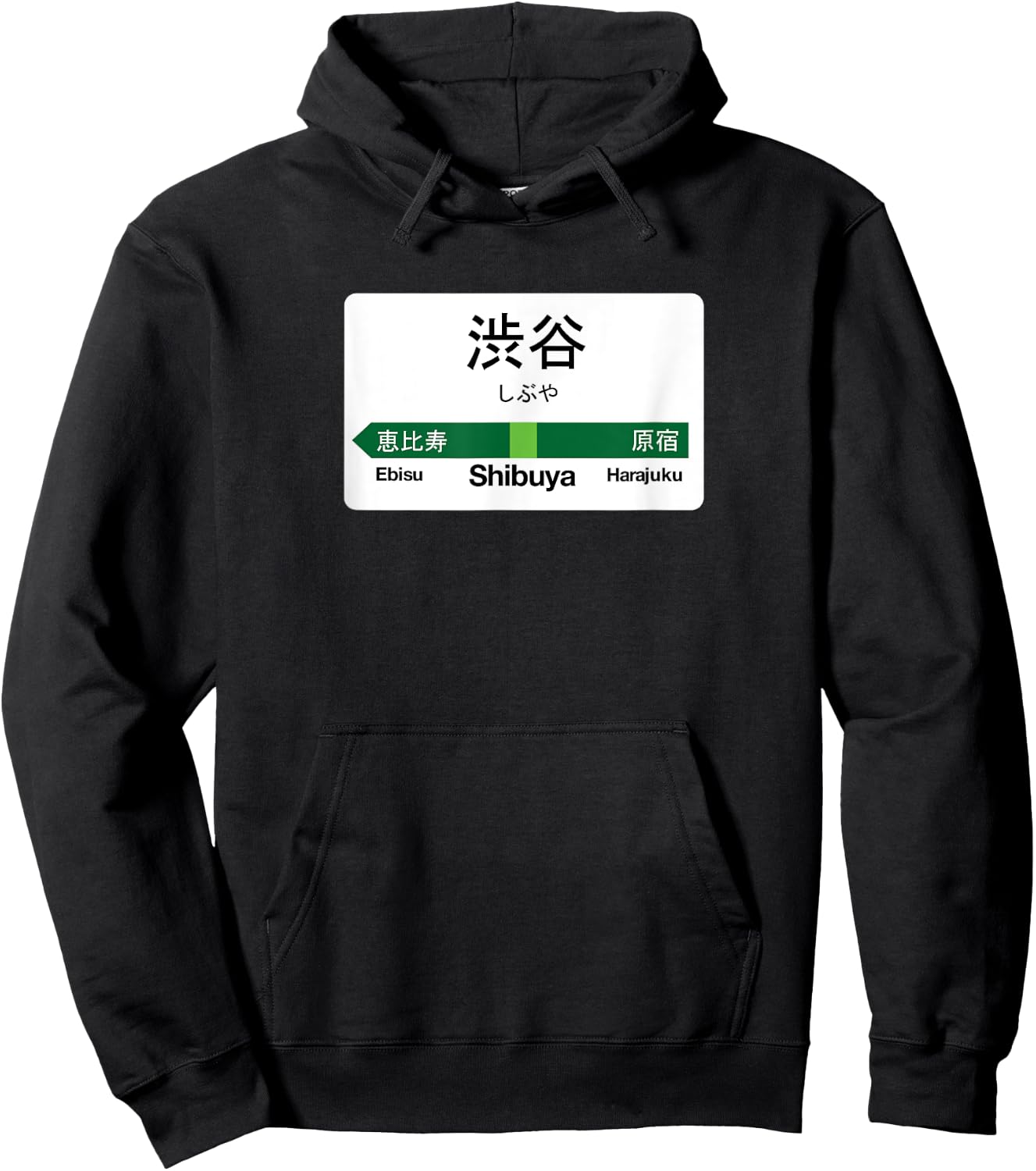 Shibuya Station Tokyo Yamanote Hoodie - Hoodie | Black