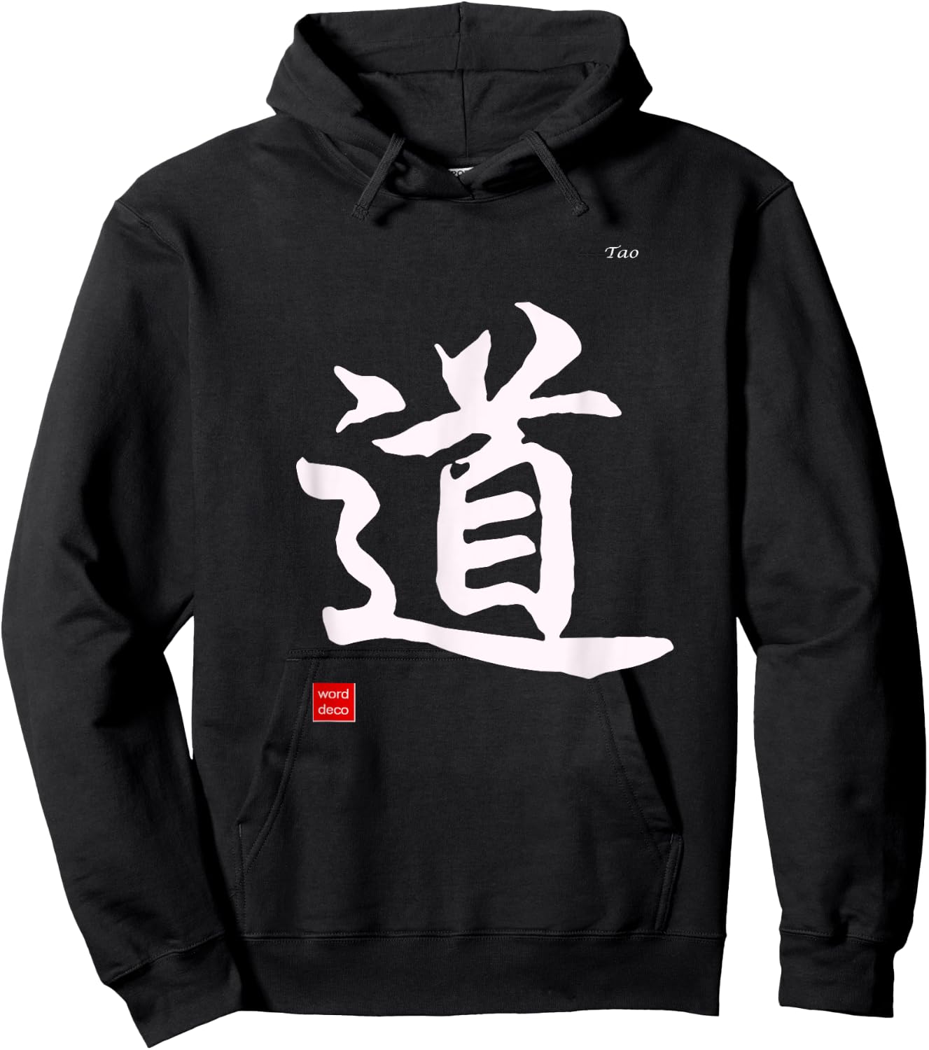 Tao in Chinese Calligraphy Characters Shirt Hoodie - Hoodie | Black