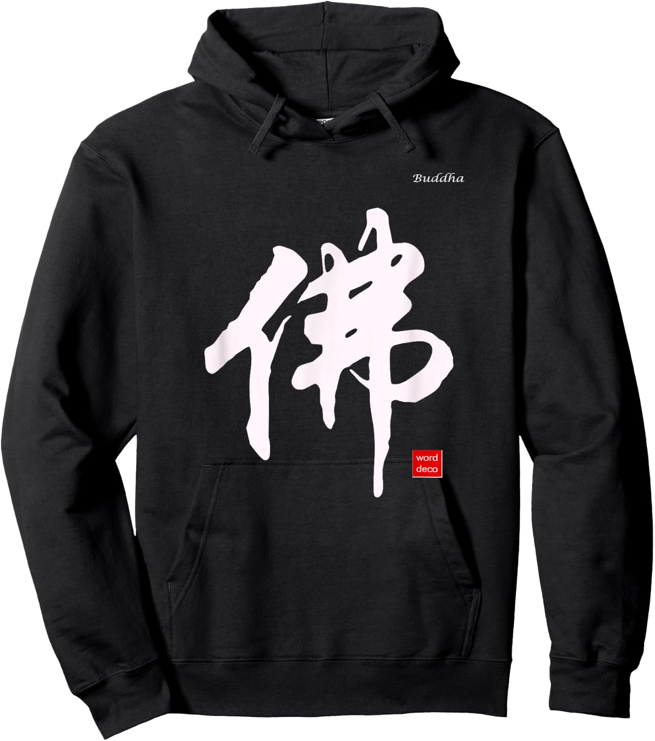 Buddha In Chinese Calligraphy Characters Shirt Hoodie - Hoodie | Black