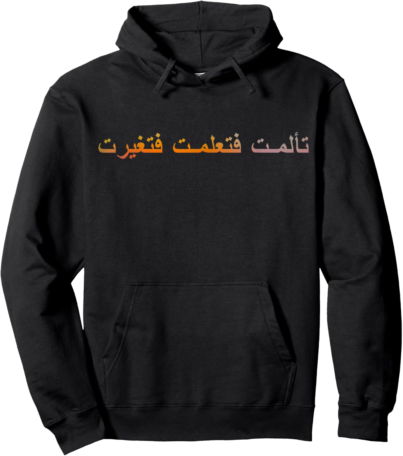 I Suffered, I learned, I Changed Arabic Calligraphy Hoodie - Hoodie | Black