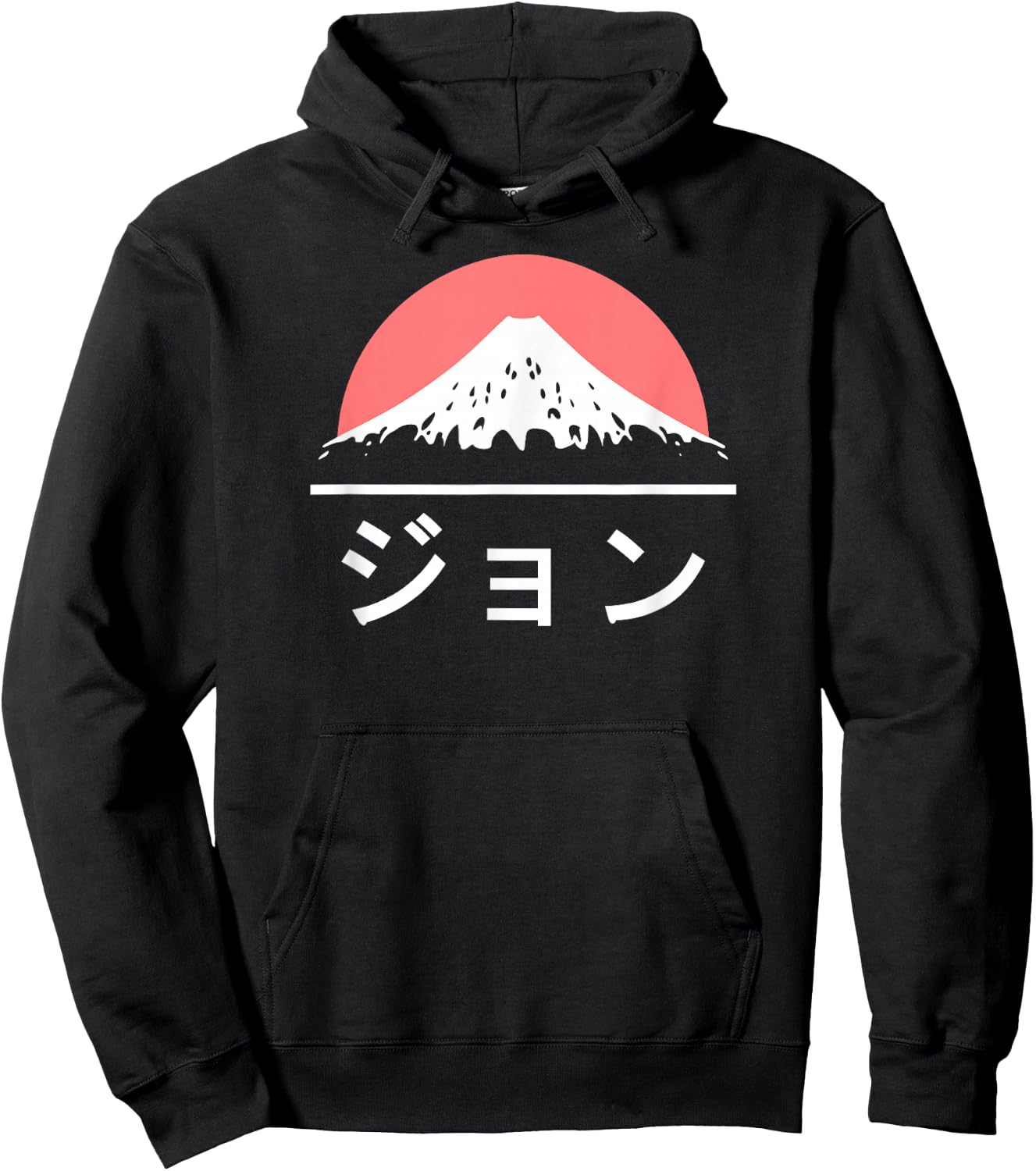 John in Japanese - Japan Love Katakana Name Hoodie - Hoodie | Black