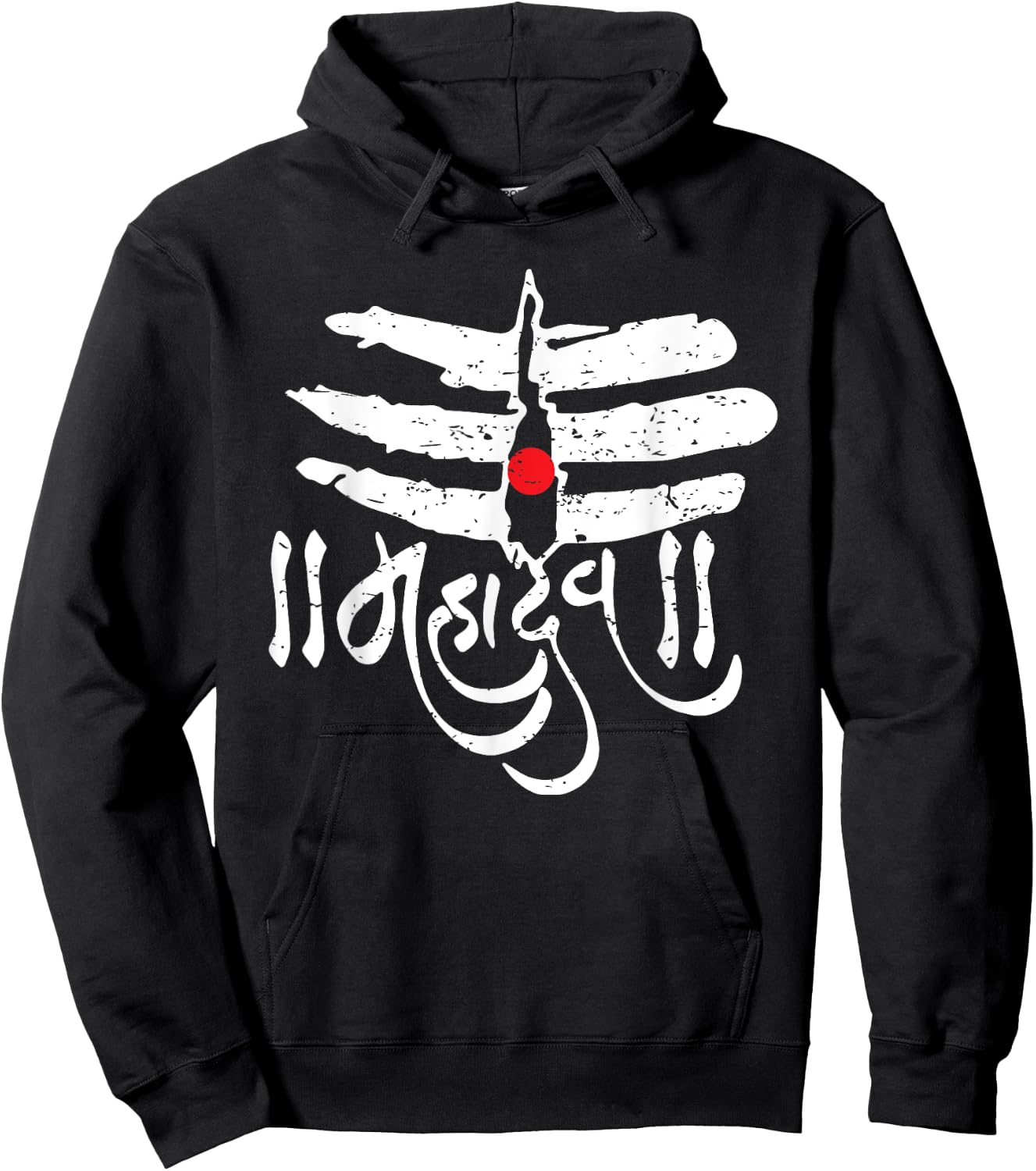 Mahadev God Shiva Trisul Shivratri Hinduism Hoodie - Hoodie | Black
