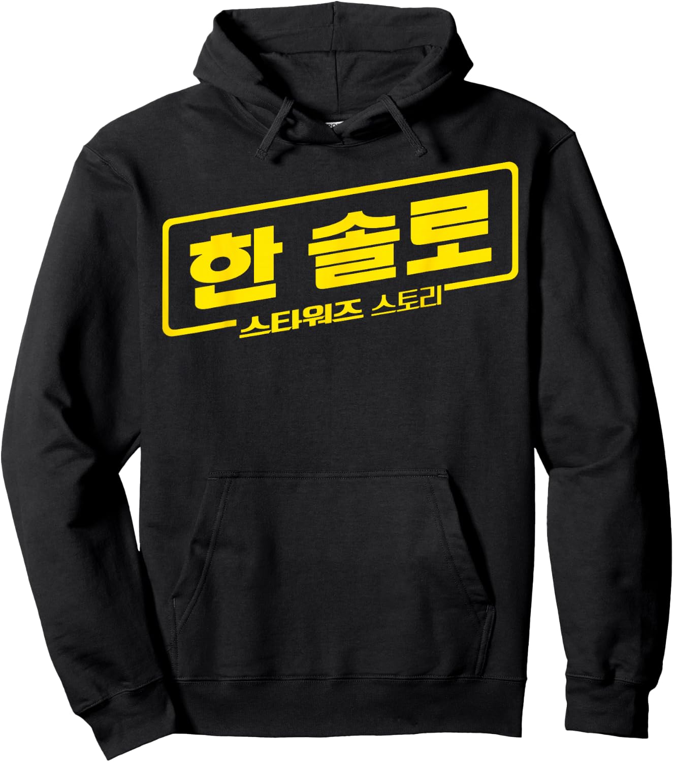 Star Wars Han Solo Movie Korean Logo Graphic Hoodie - Hoodie | Black