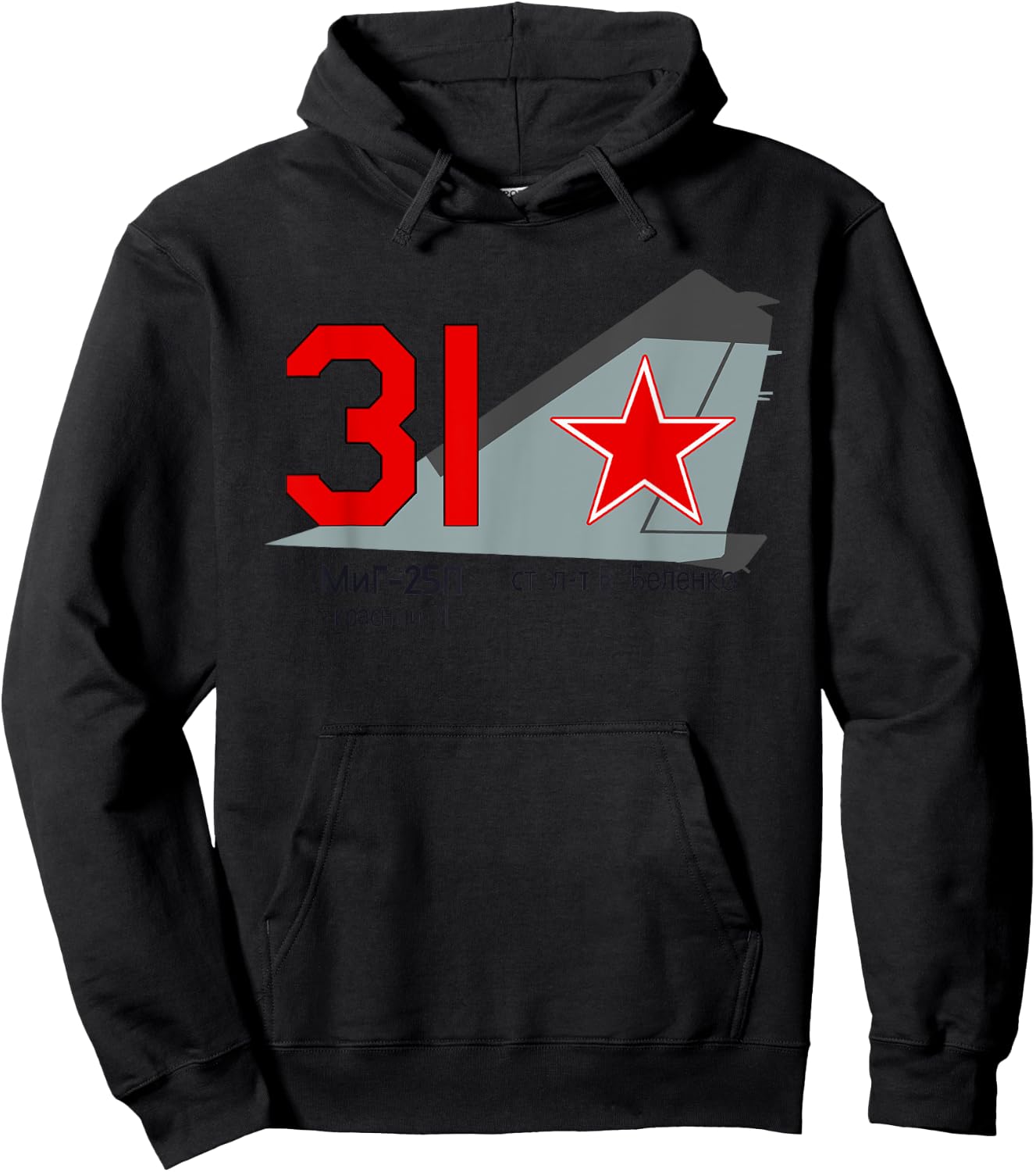 Belenko Defection Soviet MiG-25 | Historical Aviation Series Hoodie - Hoodie | Black