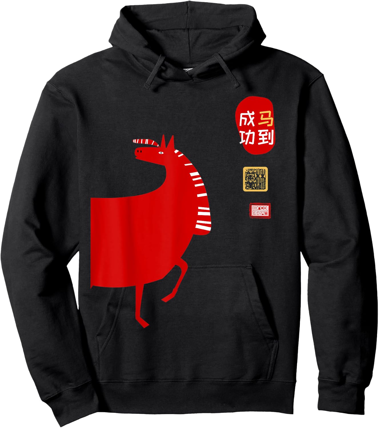 Simple Horse Lucky Seal Greeting Chinese Zodiac Animal Hoodie - Hoodie | Black
