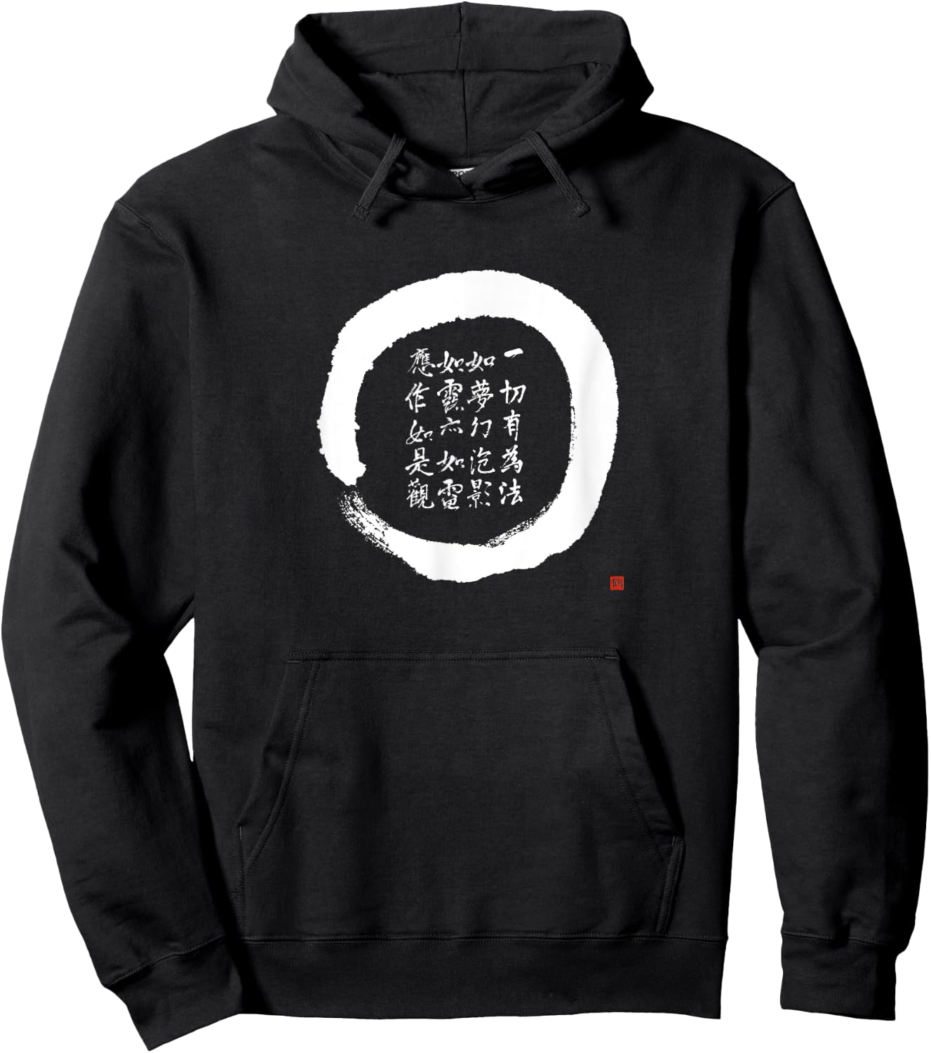 Zen Enso Circle Diamond Sutra Verse Japanese Calligraphy Hoodie - Hoodie | Black
