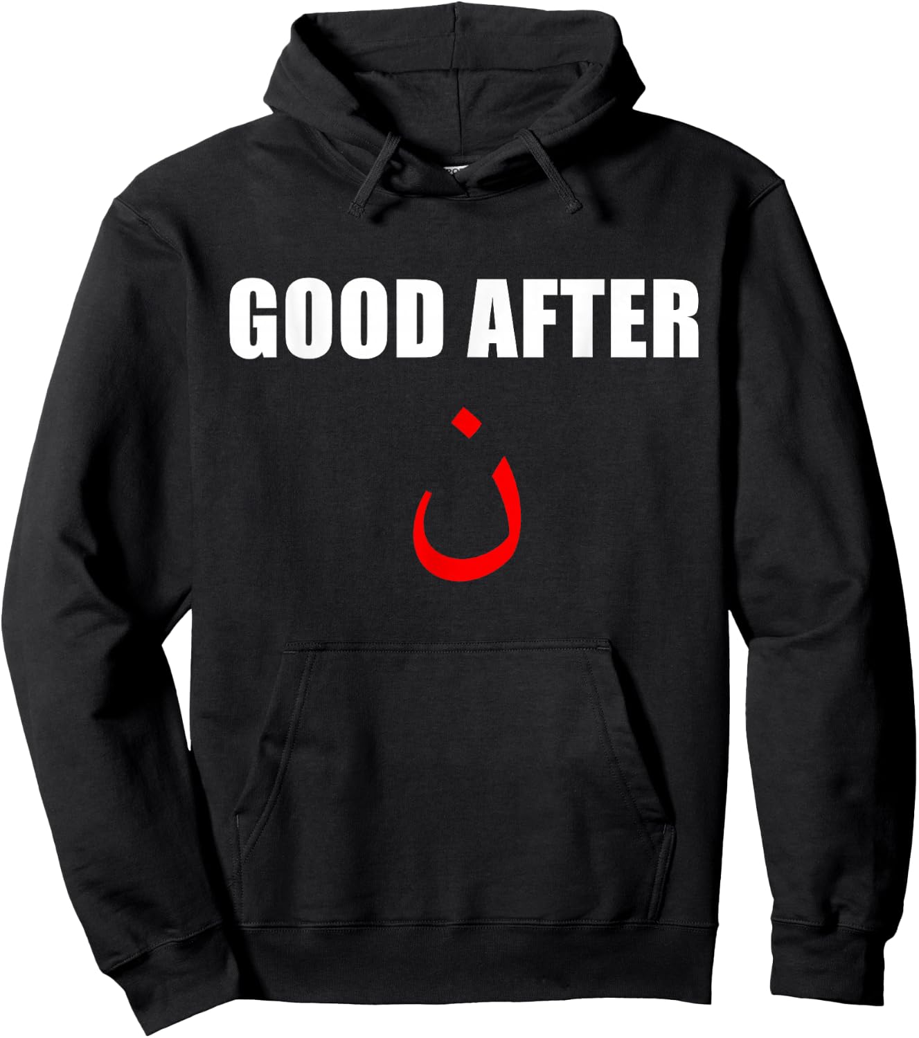Good After Noon Arabic Letters Funny Arab Hoodie - Hoodie | Black