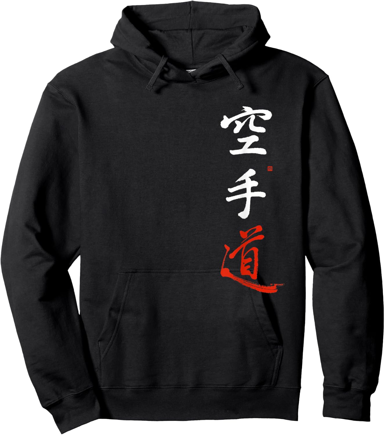 Karate Do Kanji Calligraphy Original Japanese Empty Hand Hoodie - Hoodie | Black