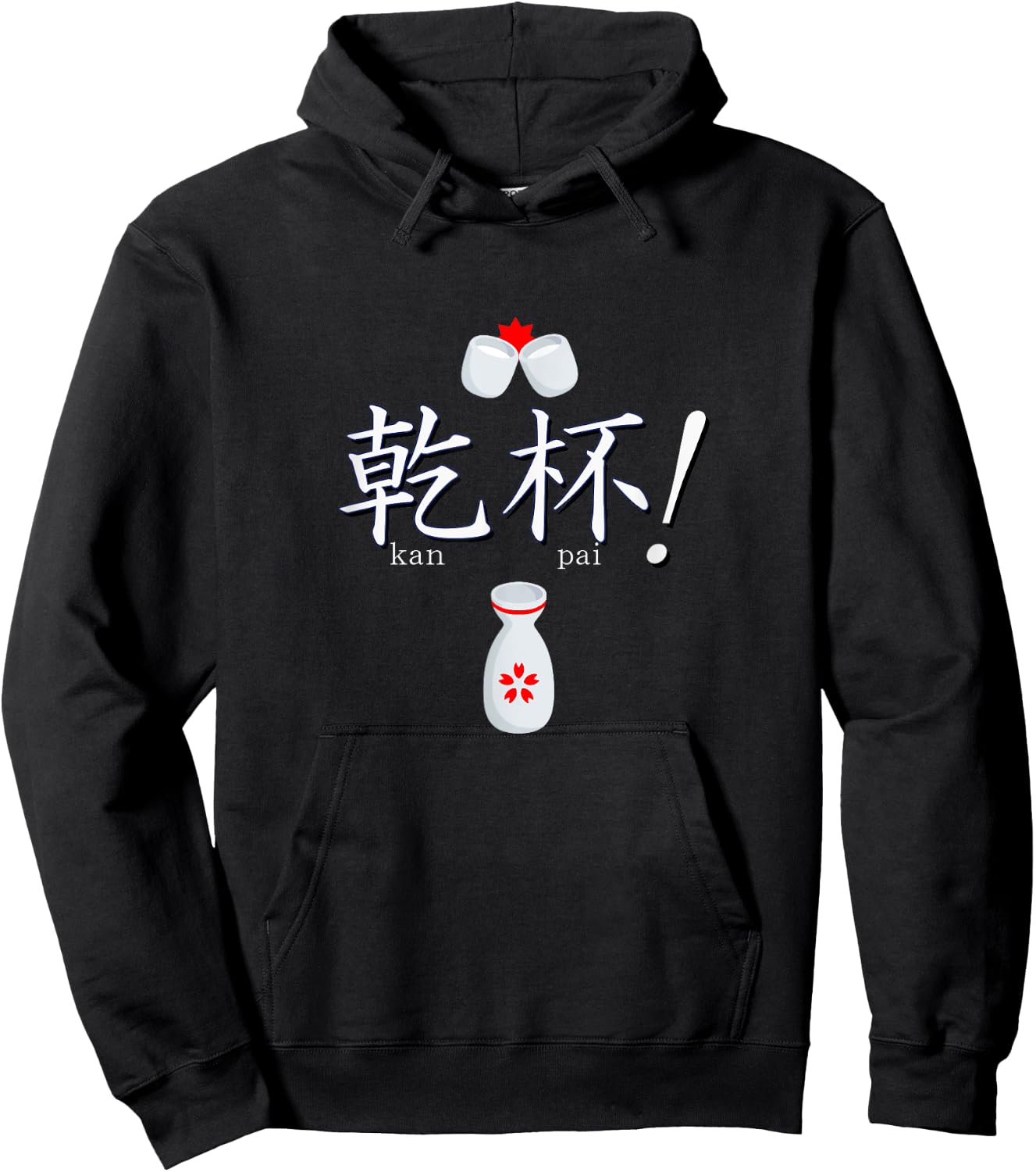 Sake Kampai Cheers! Japanese with Kanji Hoodie - Hoodie | Black