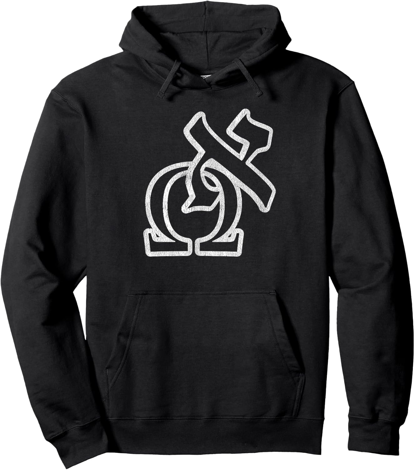 Yeshua the Messiah Aleph and Omega Messianic Hoodie - Hoodie | Black